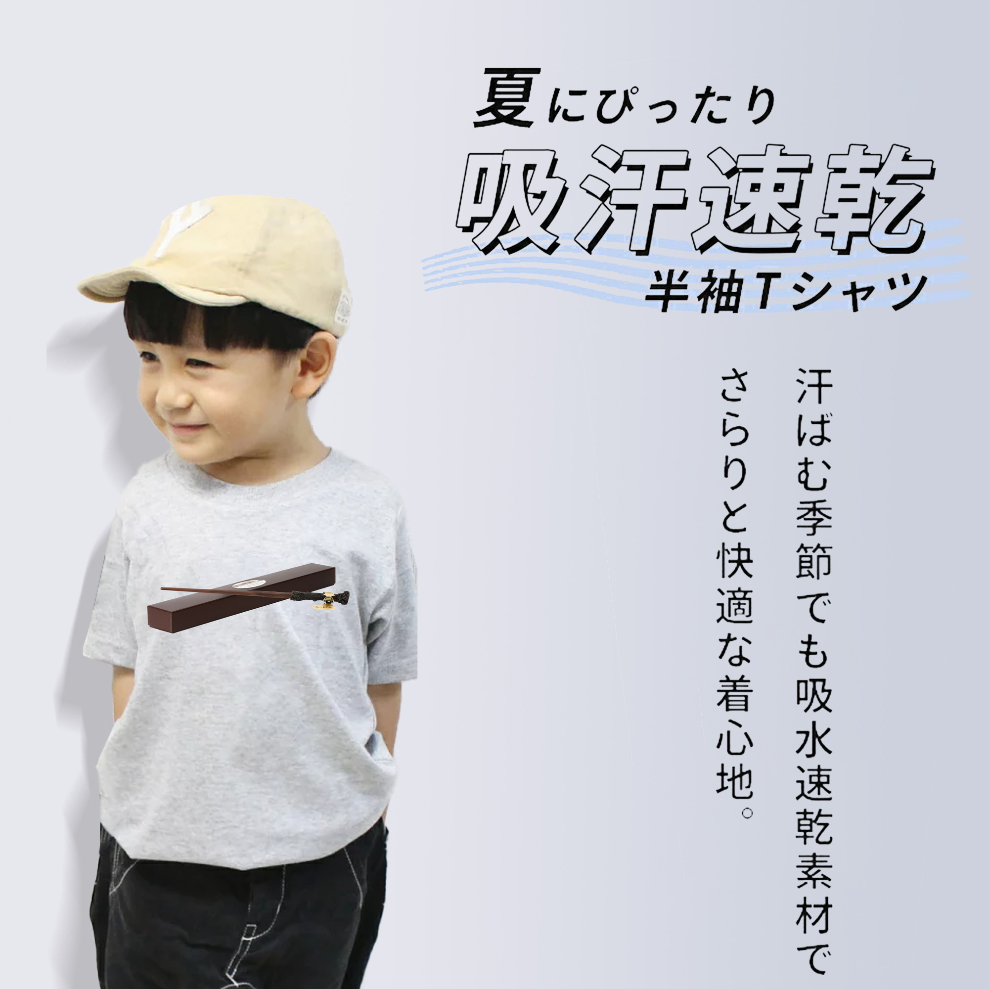 Harry Potter ハリー・ポッターシリーズ 綿100％キッズTシャツ（フロントプリント）