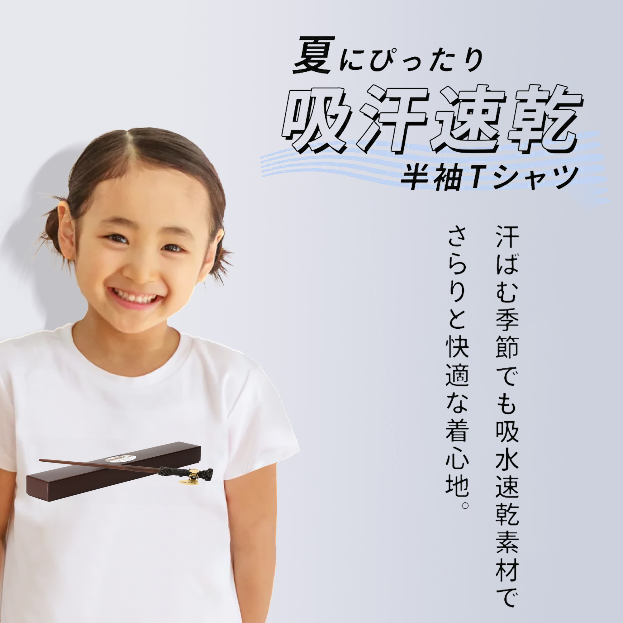Harry Potter ハリー・ポッターシリーズ 綿100％キッズTシャツ（フロントプリント）