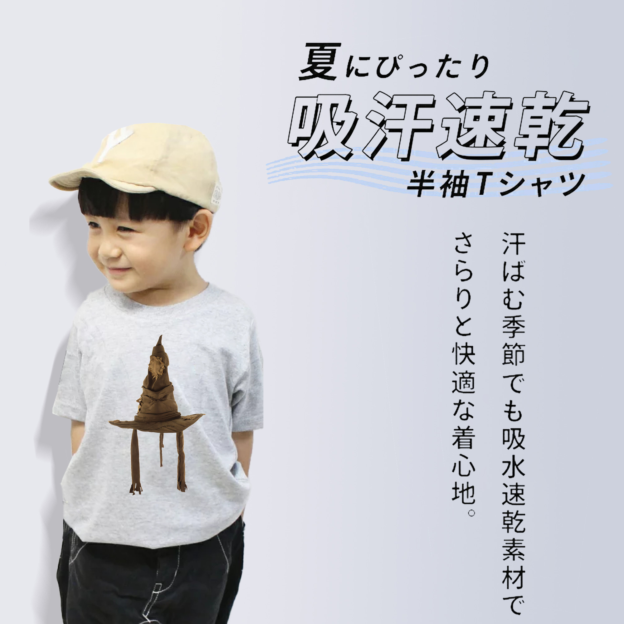Harry Potter ハリー・ポッターシリーズ 綿100％キッズTシャツ（フロントプリント）