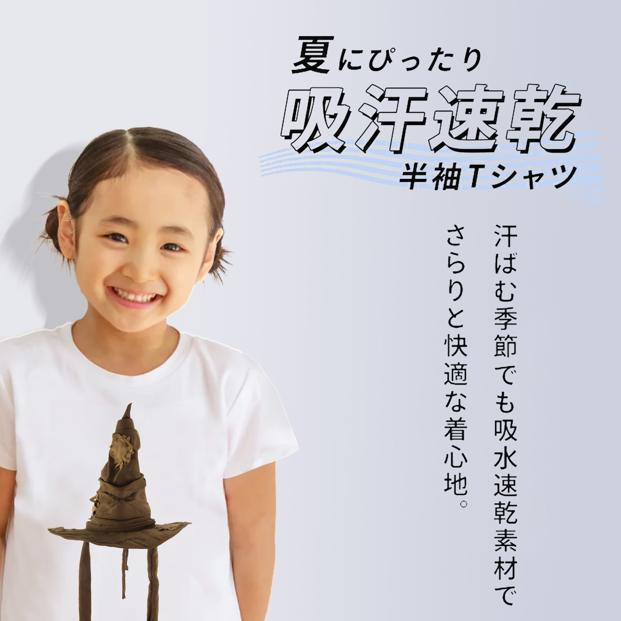Harry Potter ハリー・ポッターシリーズ 綿100％キッズTシャツ（フロントプリント）