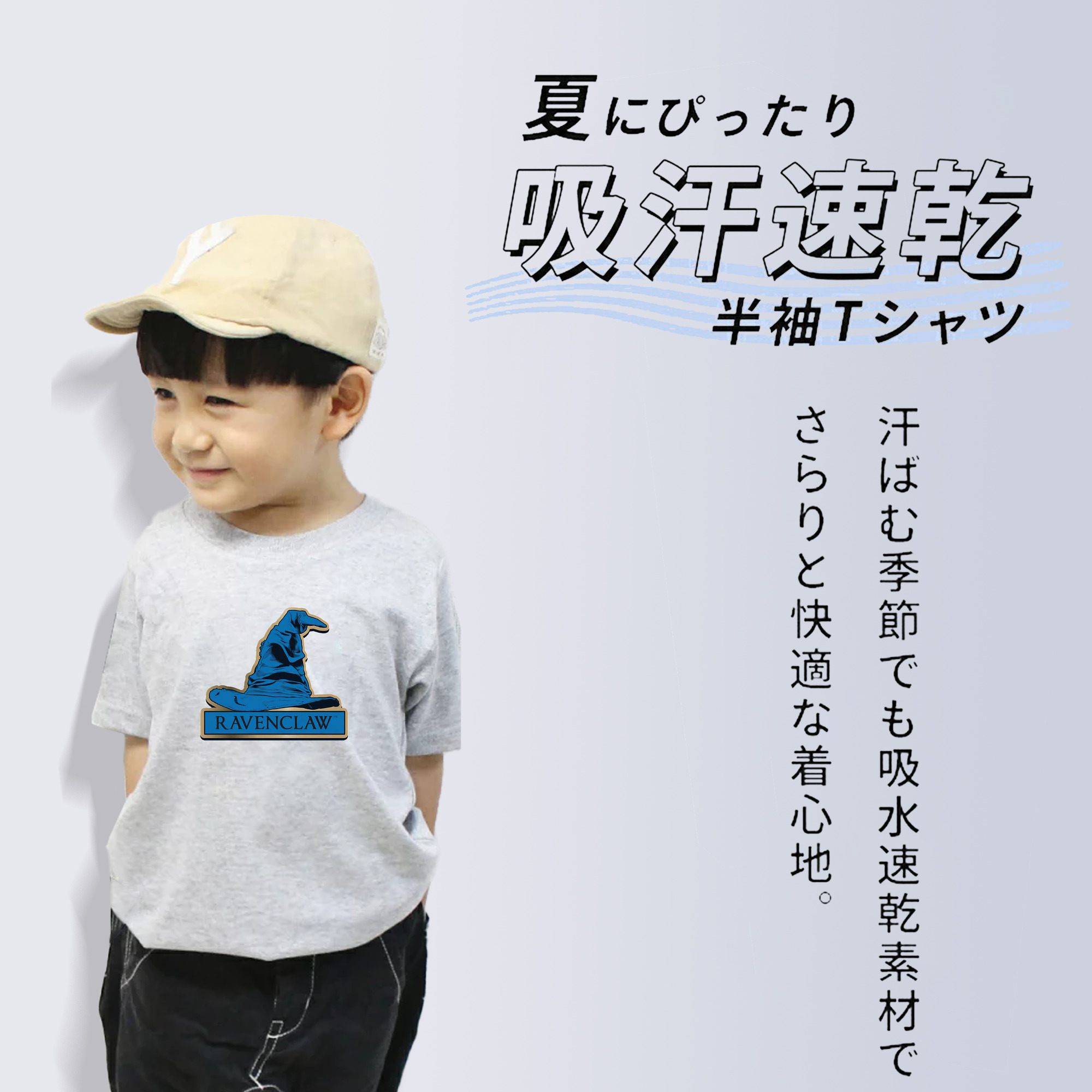 Harry Potter ハリー・ポッターシリーズ 綿100％キッズTシャツ（フロントプリント）