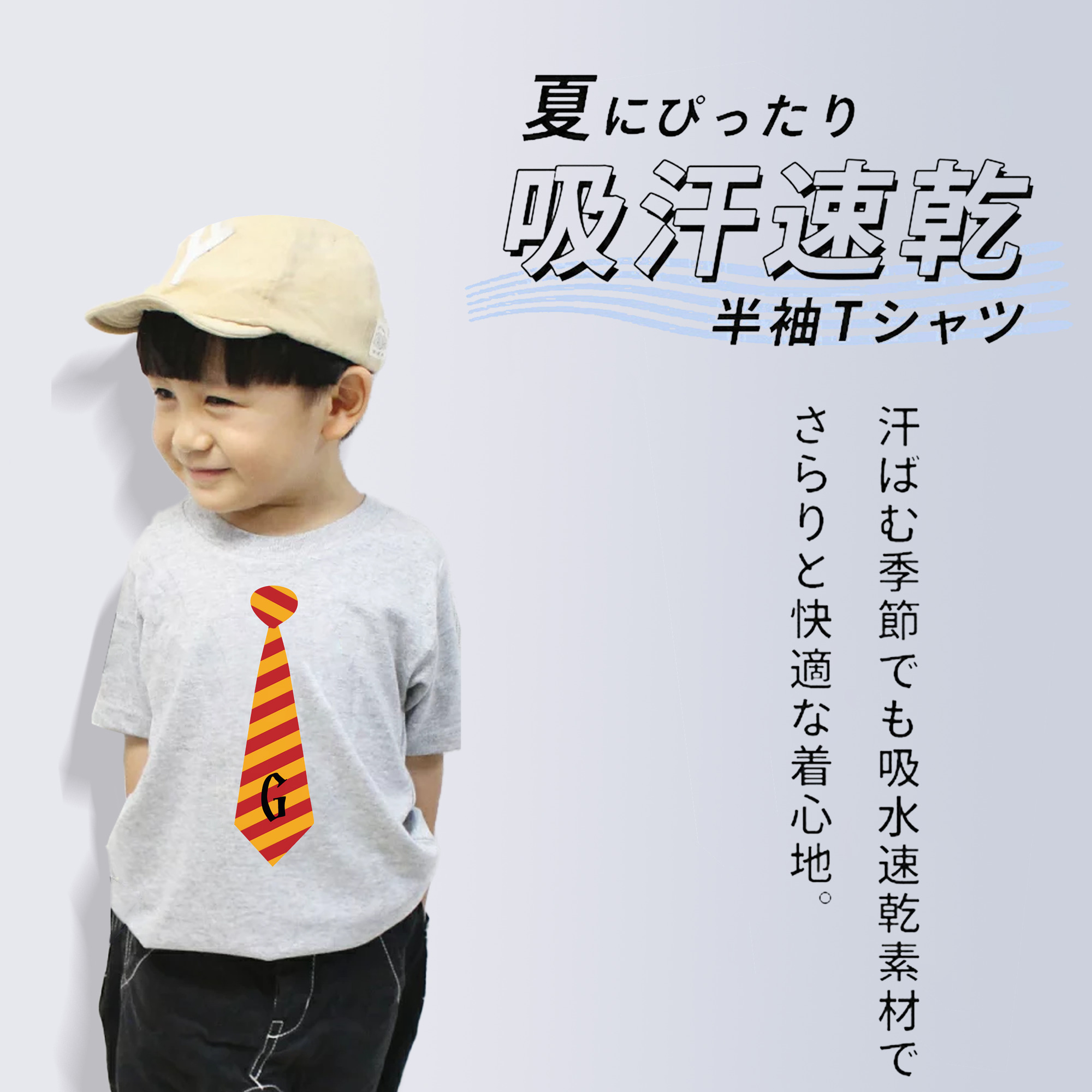 Harry Potter ハリー・ポッターシリーズ 綿100％キッズTシャツ（フロントプリント）