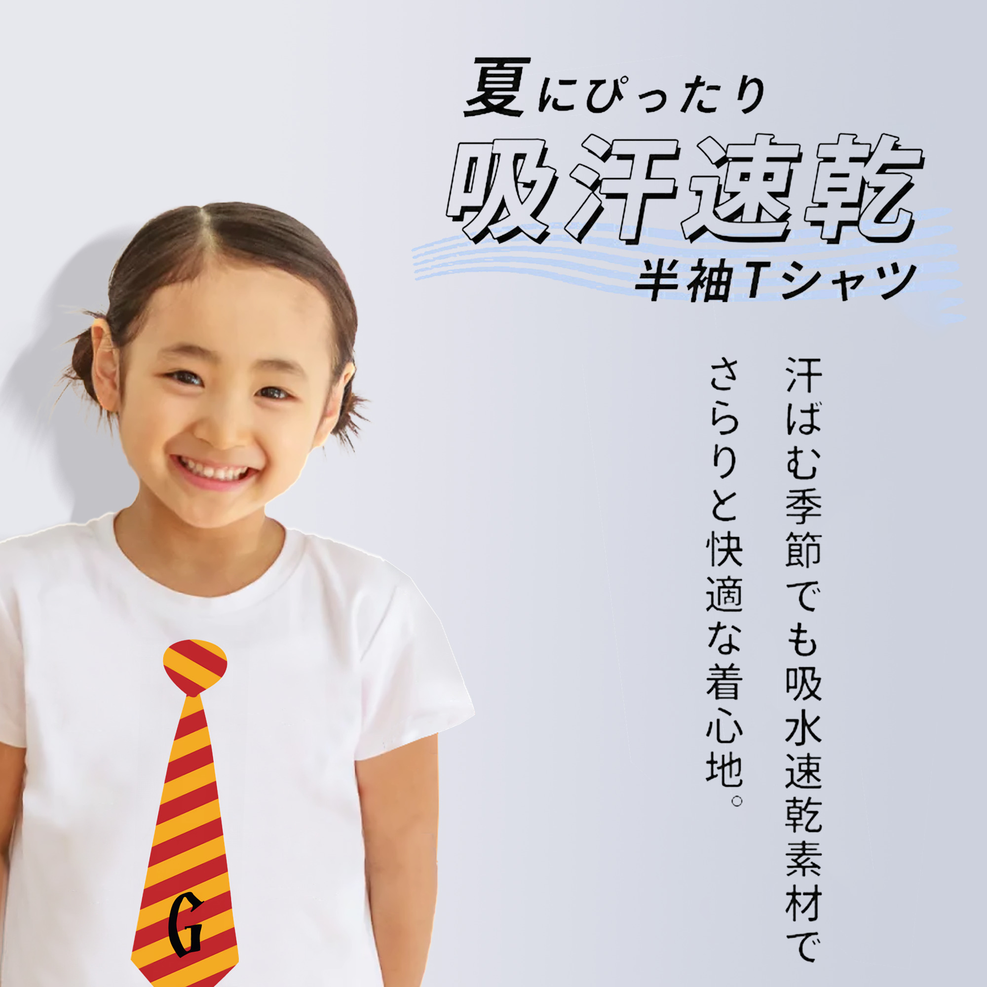 Harry Potter ハリー・ポッターシリーズ 綿100％キッズTシャツ（フロントプリント）