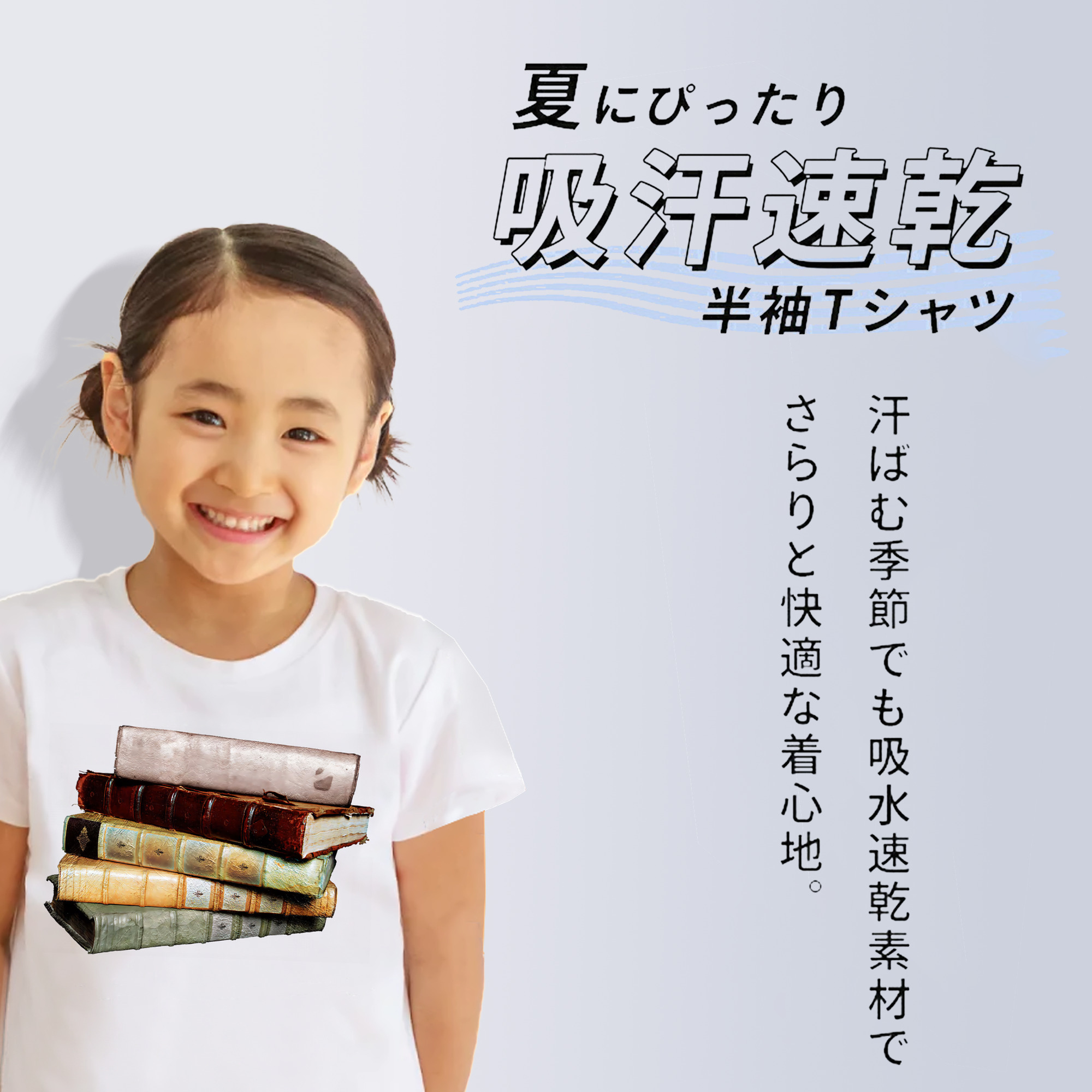 Harry Potter ハリー・ポッターシリーズ 綿100％キッズTシャツ（フロントプリント）