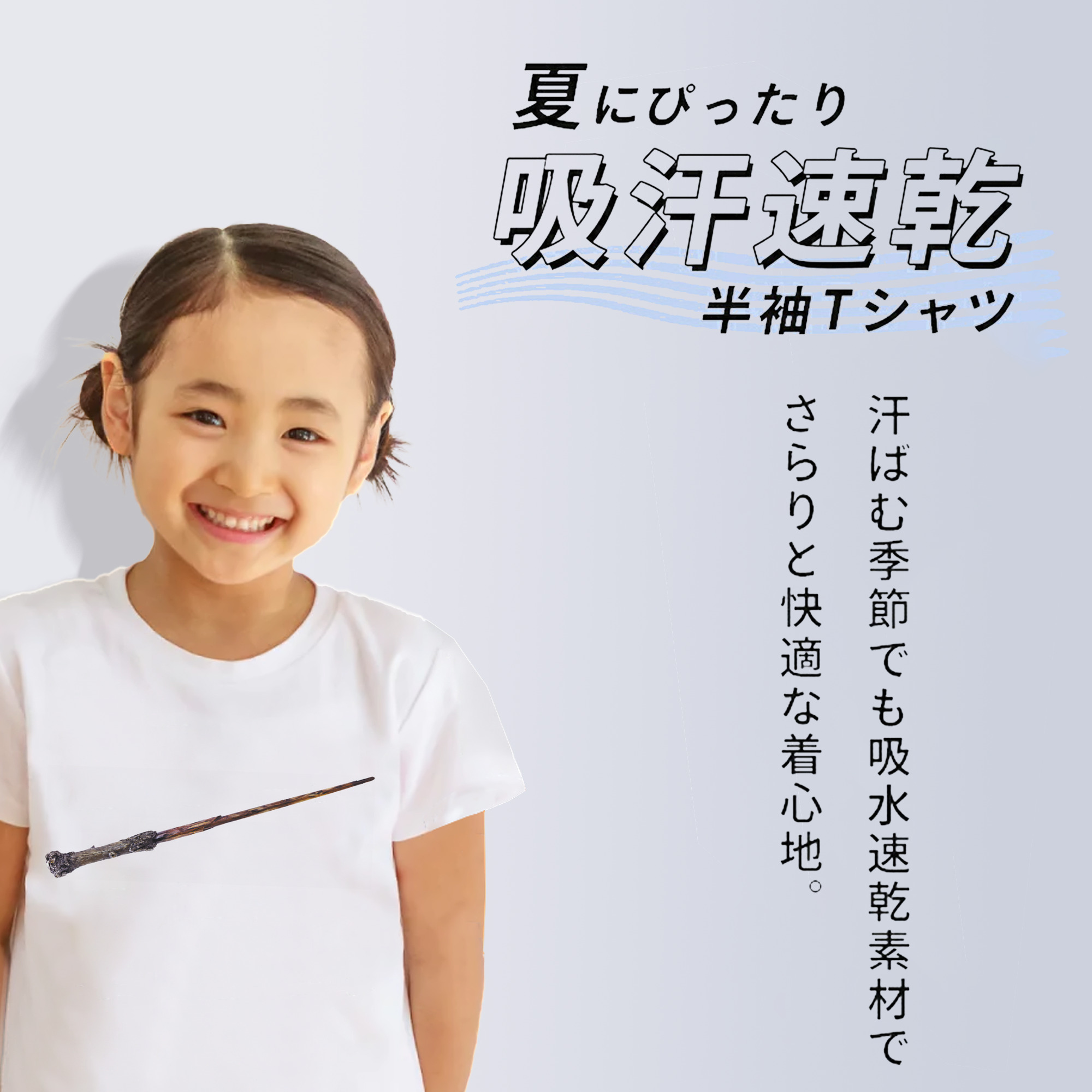 Harry Potter ハリー・ポッターシリーズ 綿100％キッズTシャツ（フロントプリント）
