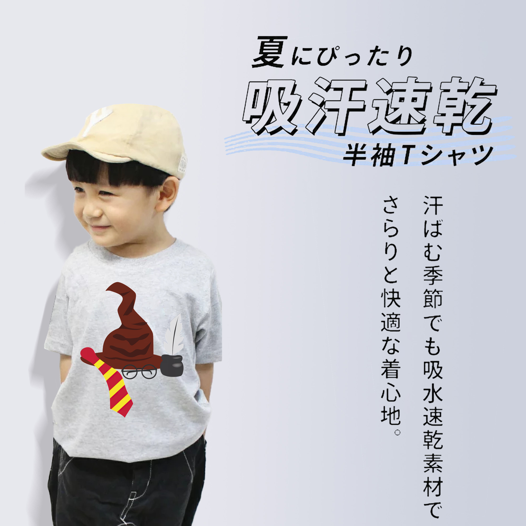 Harry Potter ハリー・ポッターシリーズ 綿100％キッズTシャツ（フロントプリント）