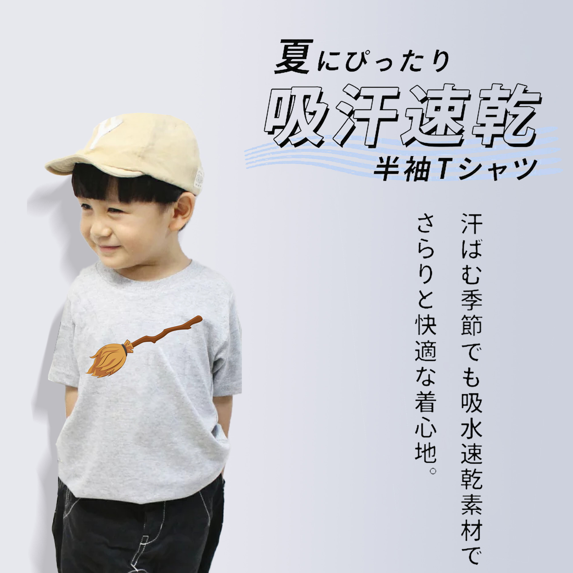 Harry Potter ハリー・ポッターシリーズ 綿100％キッズTシャツ（フロントプリント）