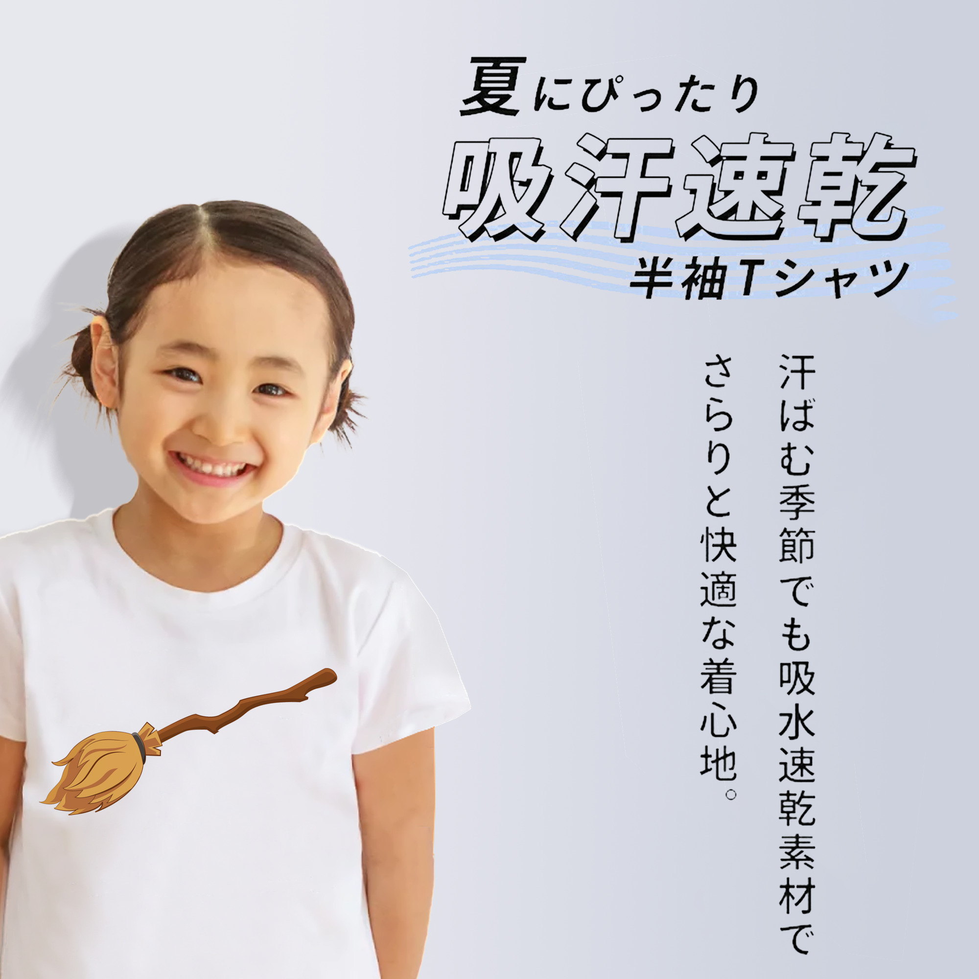 Harry Potter ハリー・ポッターシリーズ 綿100％キッズTシャツ（フロントプリント）