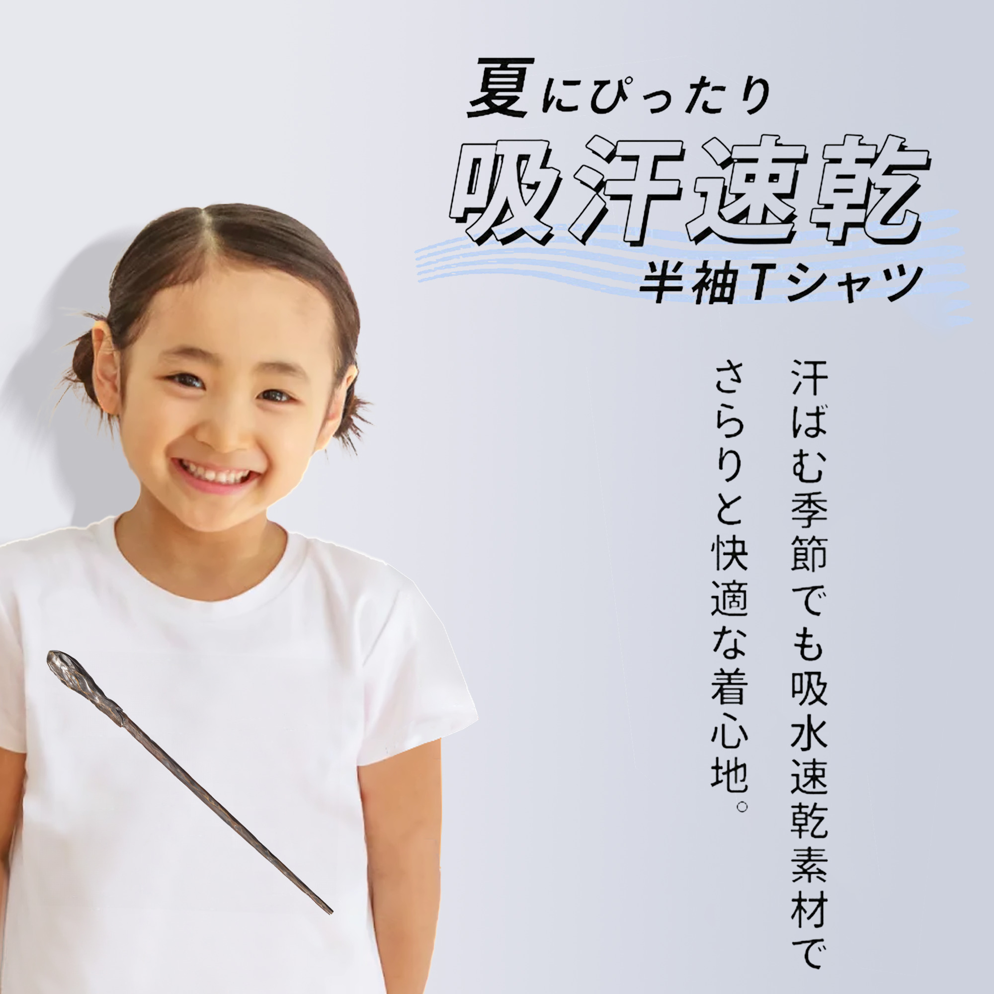 Harry Potter ハリー・ポッターシリーズ 綿100％キッズTシャツ（フロントプリント）