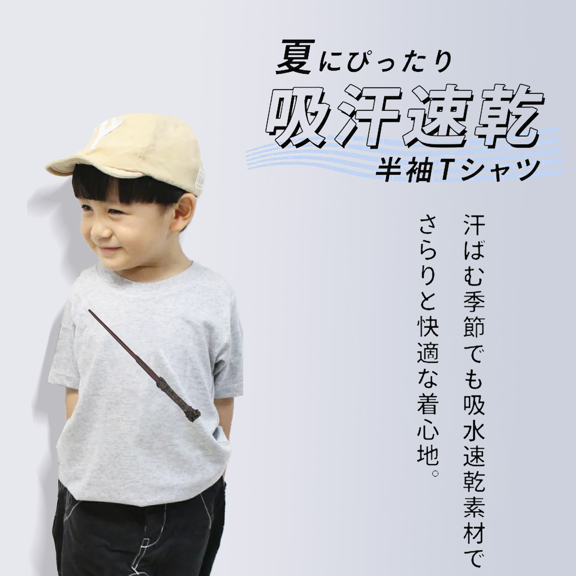 Harry Potter ハリー・ポッターシリーズ 綿100％キッズTシャツ（フロントプリント）