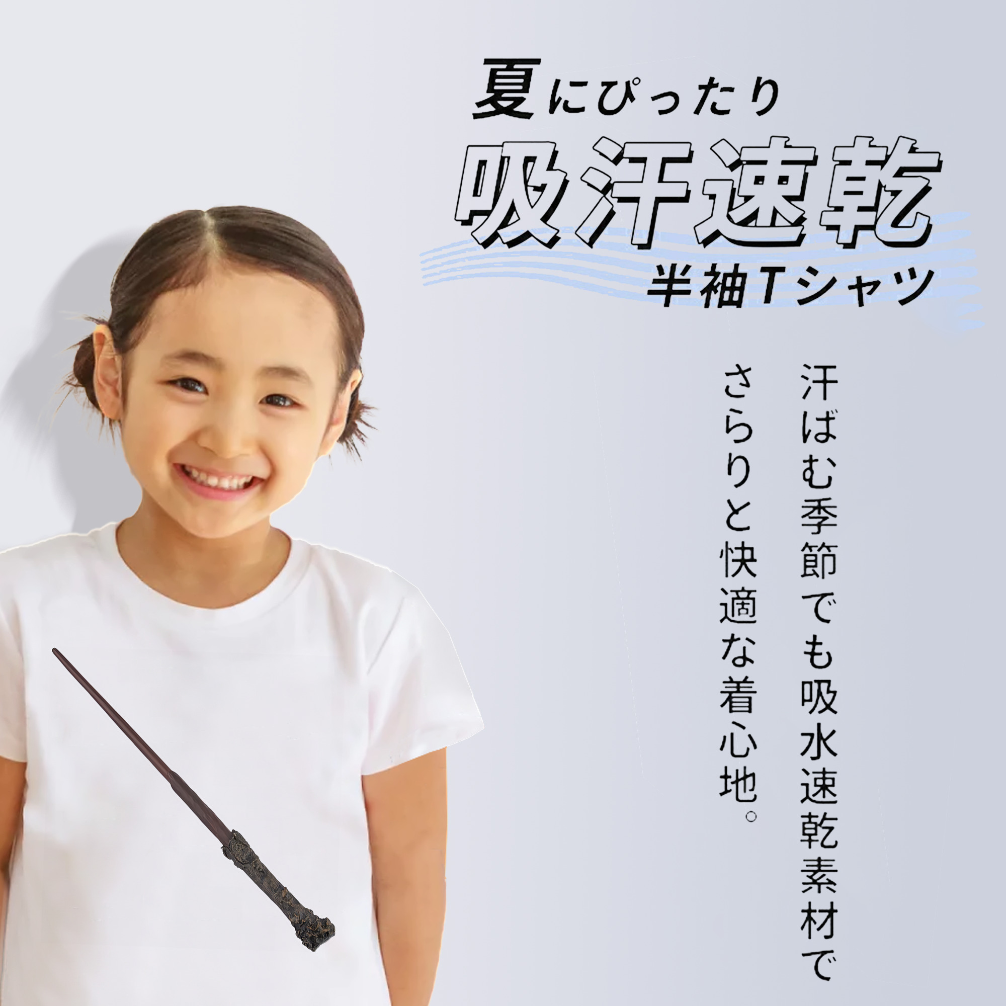 Harry Potter ハリー・ポッターシリーズ 綿100％キッズTシャツ（フロントプリント）