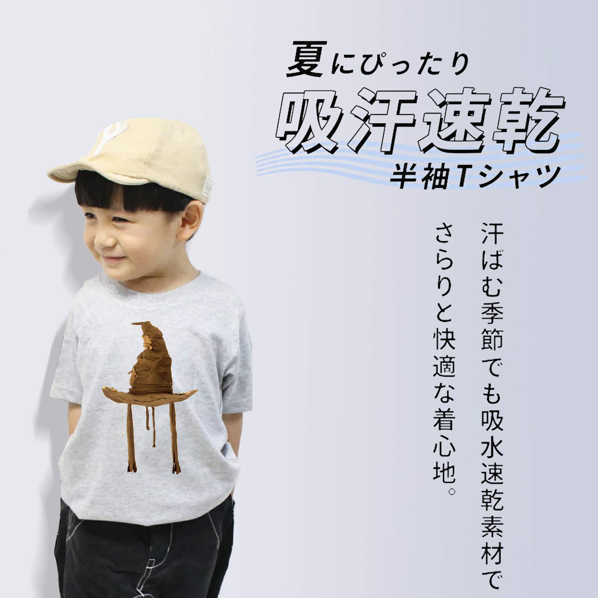 Harry Potter ハリー・ポッターシリーズ 綿100％キッズTシャツ（フロントプリント）
