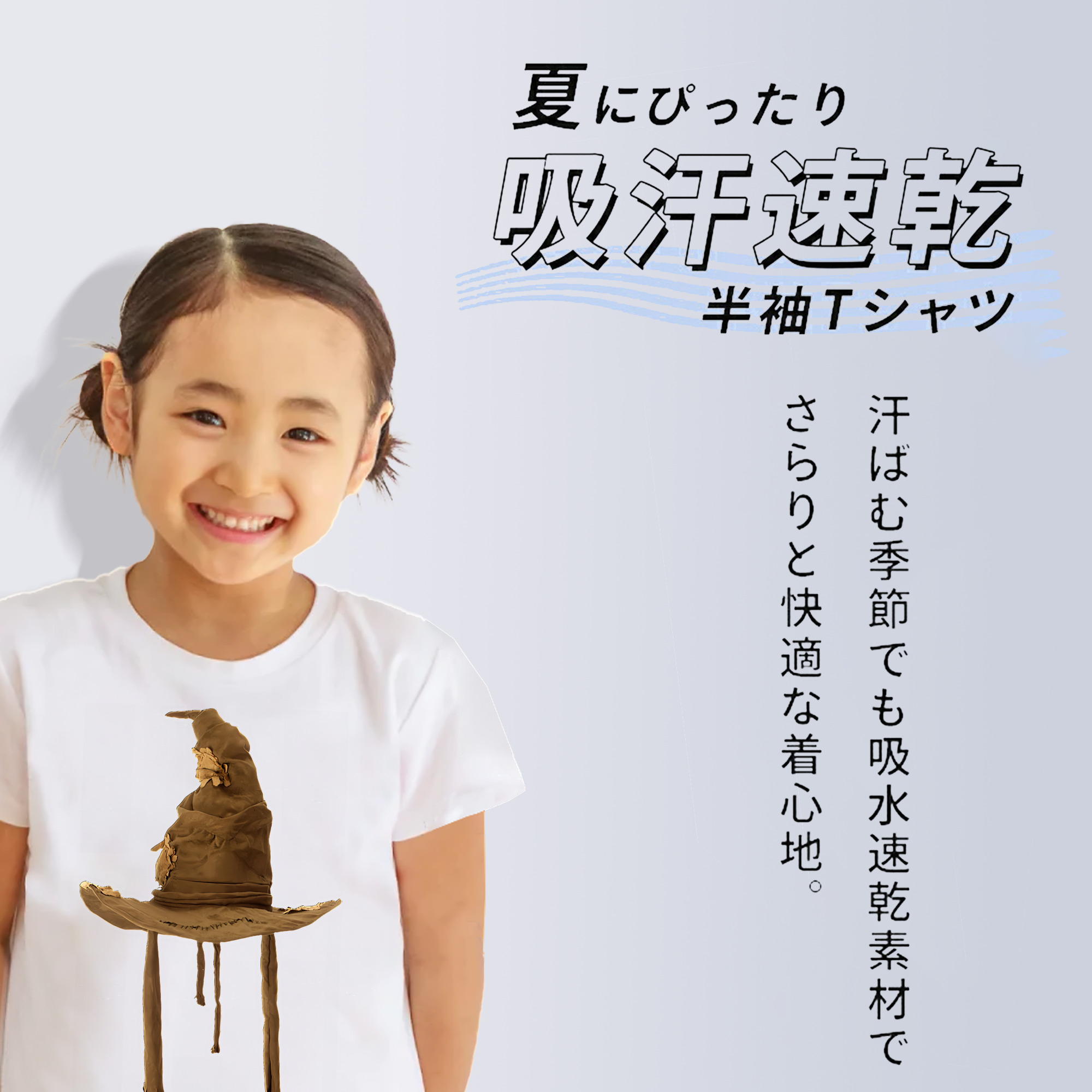 Harry Potter ハリー・ポッターシリーズ 綿100％キッズTシャツ（フロントプリント）