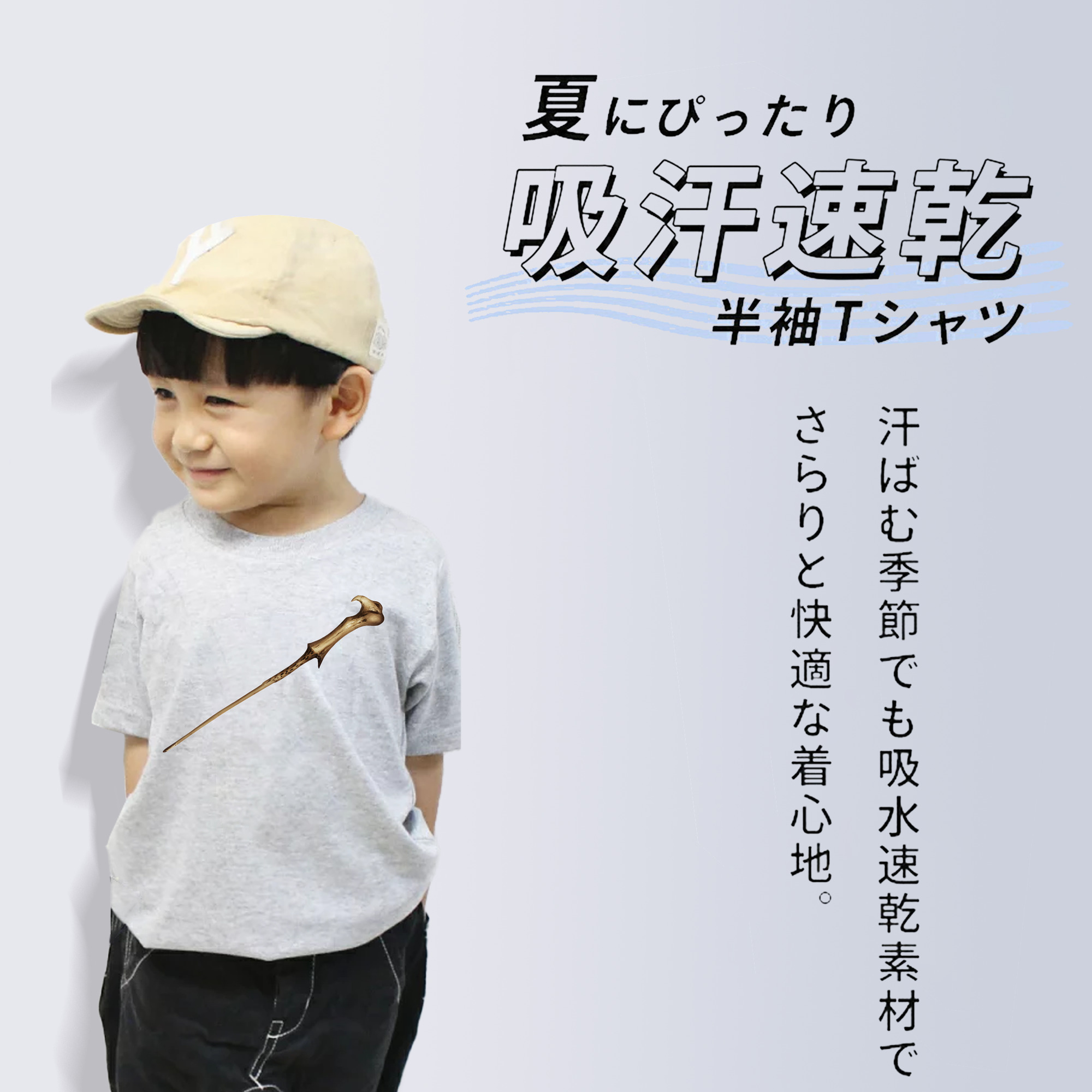 Harry Potter ハリー・ポッターシリーズ 綿100％キッズTシャツ（フロントプリント）