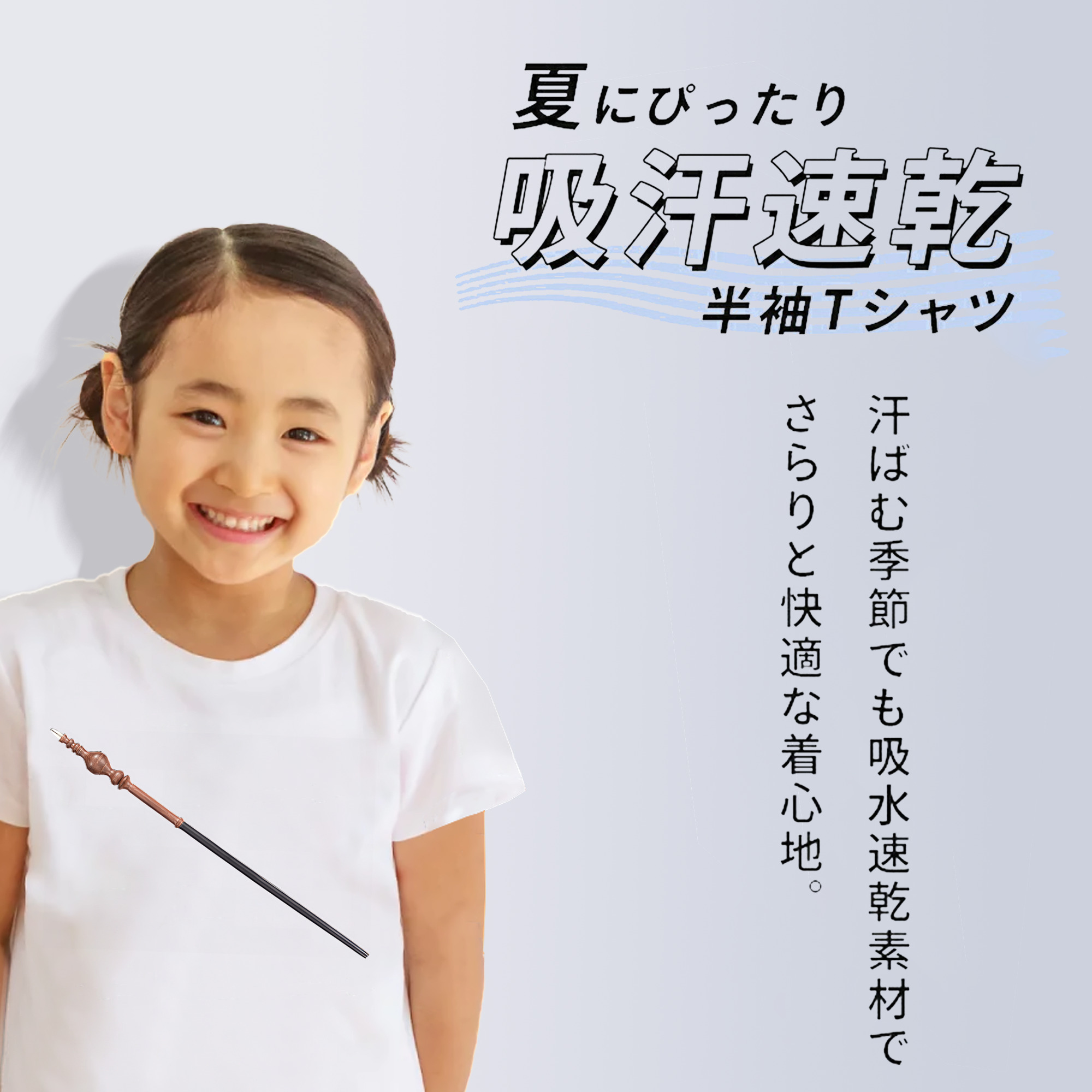 Harry Potter ハリー・ポッターシリーズ 綿100％キッズTシャツ（フロントプリント）