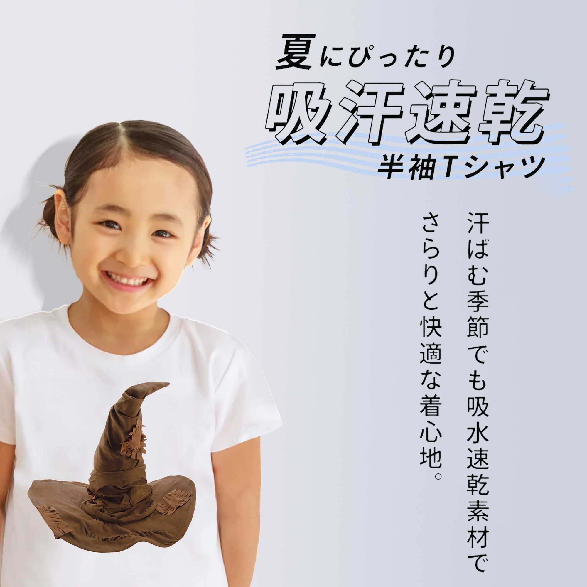 Harry Potter ハリー・ポッターシリーズ 綿100％キッズTシャツ（フロントプリント）