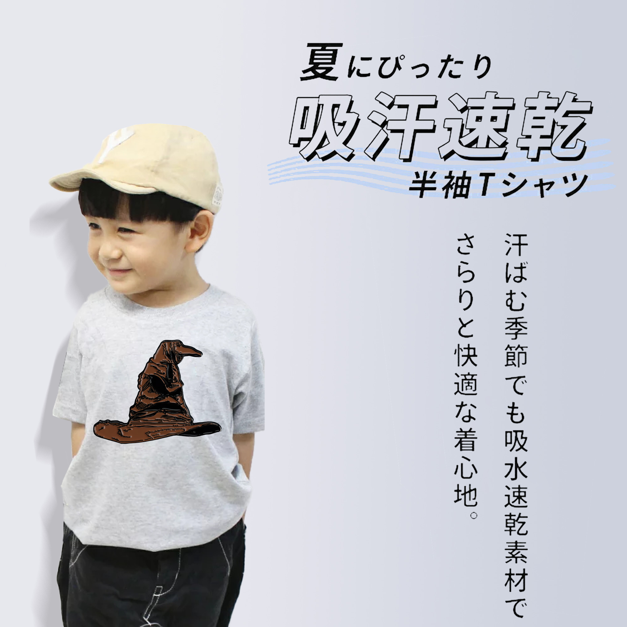Harry Potter ハリー・ポッターシリーズ 綿100％キッズTシャツ（フロントプリント）