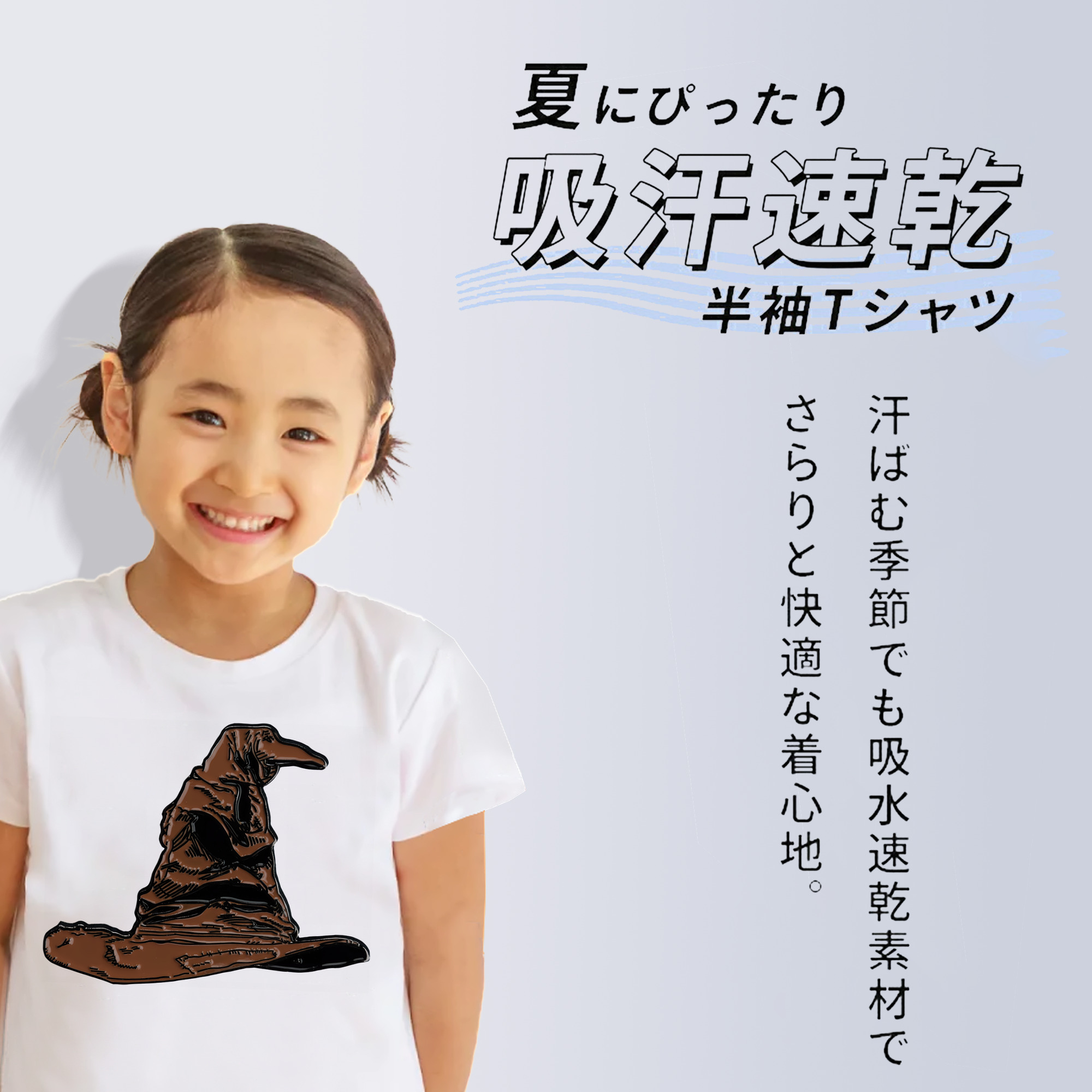 Harry Potter ハリー・ポッターシリーズ 綿100％キッズTシャツ（フロントプリント）