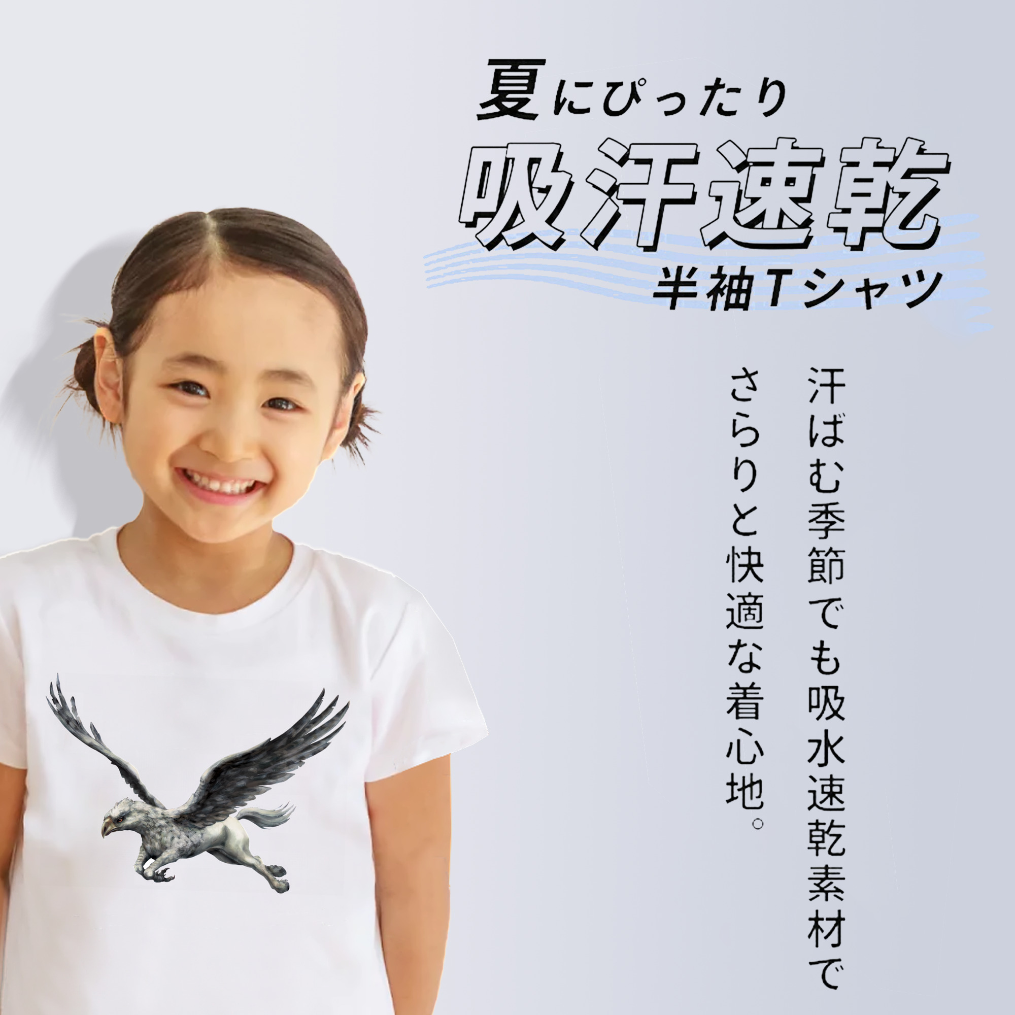 Harry Potter ハリー・ポッターシリーズ 綿100％キッズTシャツ（フロントプリント）