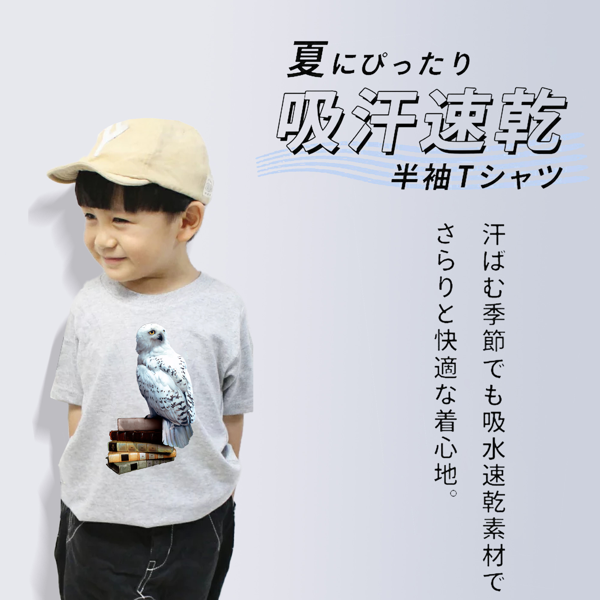 Harry Potter ハリー・ポッターシリーズ 綿100％キッズTシャツ（フロントプリント）