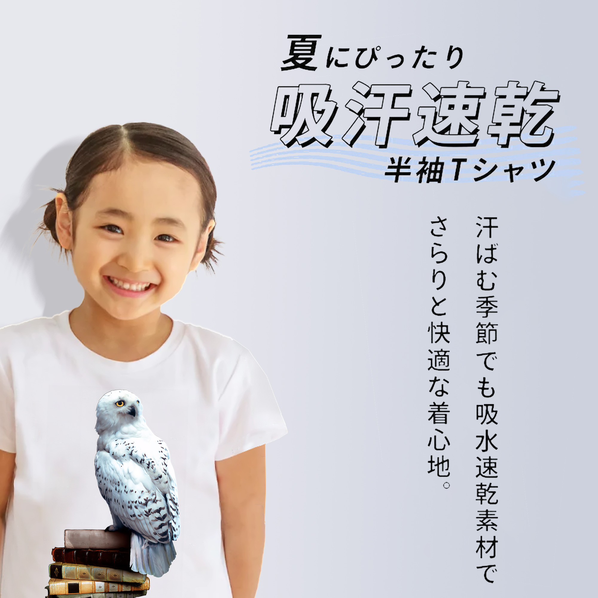 Harry Potter ハリー・ポッターシリーズ 綿100％キッズTシャツ（フロントプリント）