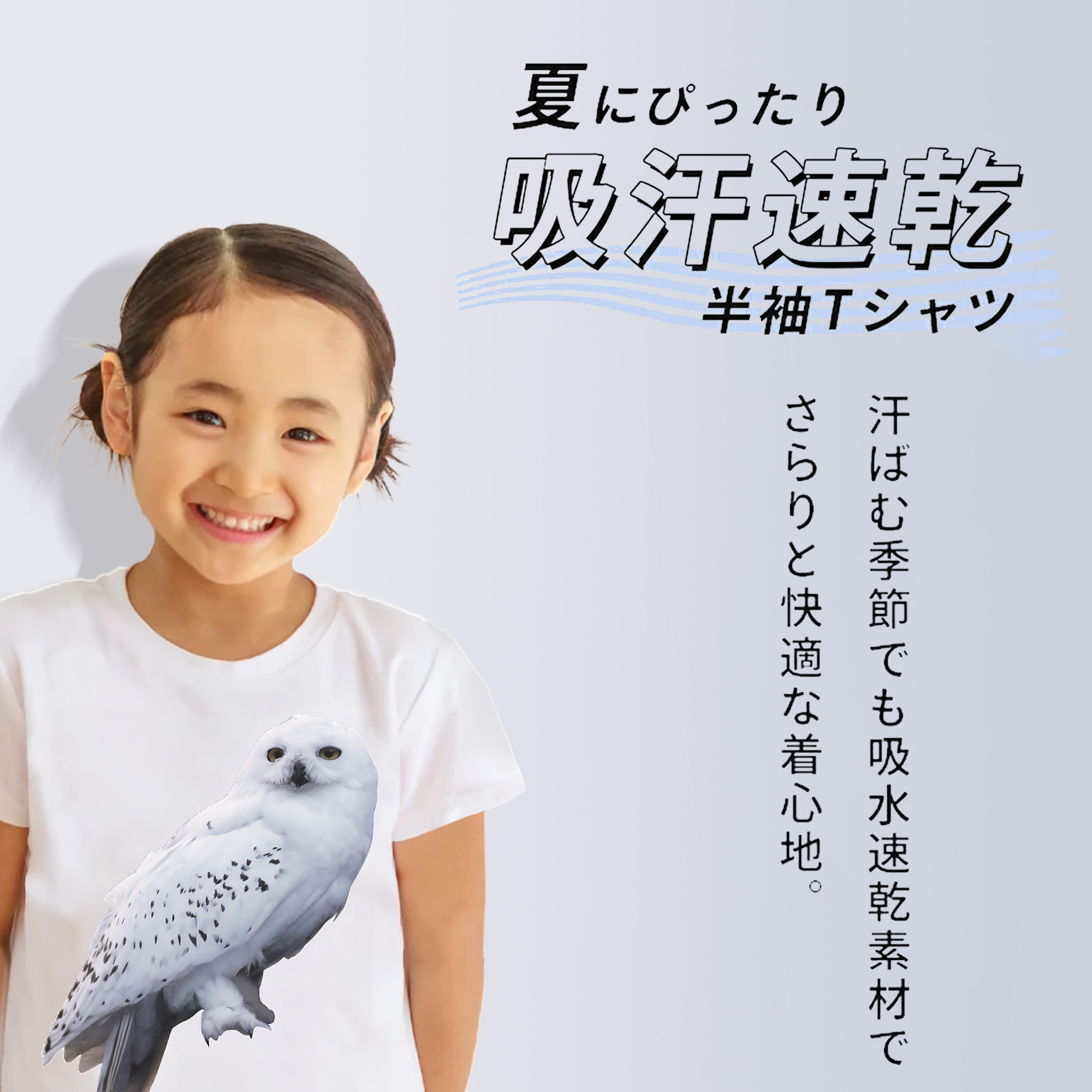 Harry Potter ハリー・ポッターシリーズ 綿100％キッズTシャツ（フロントプリント）