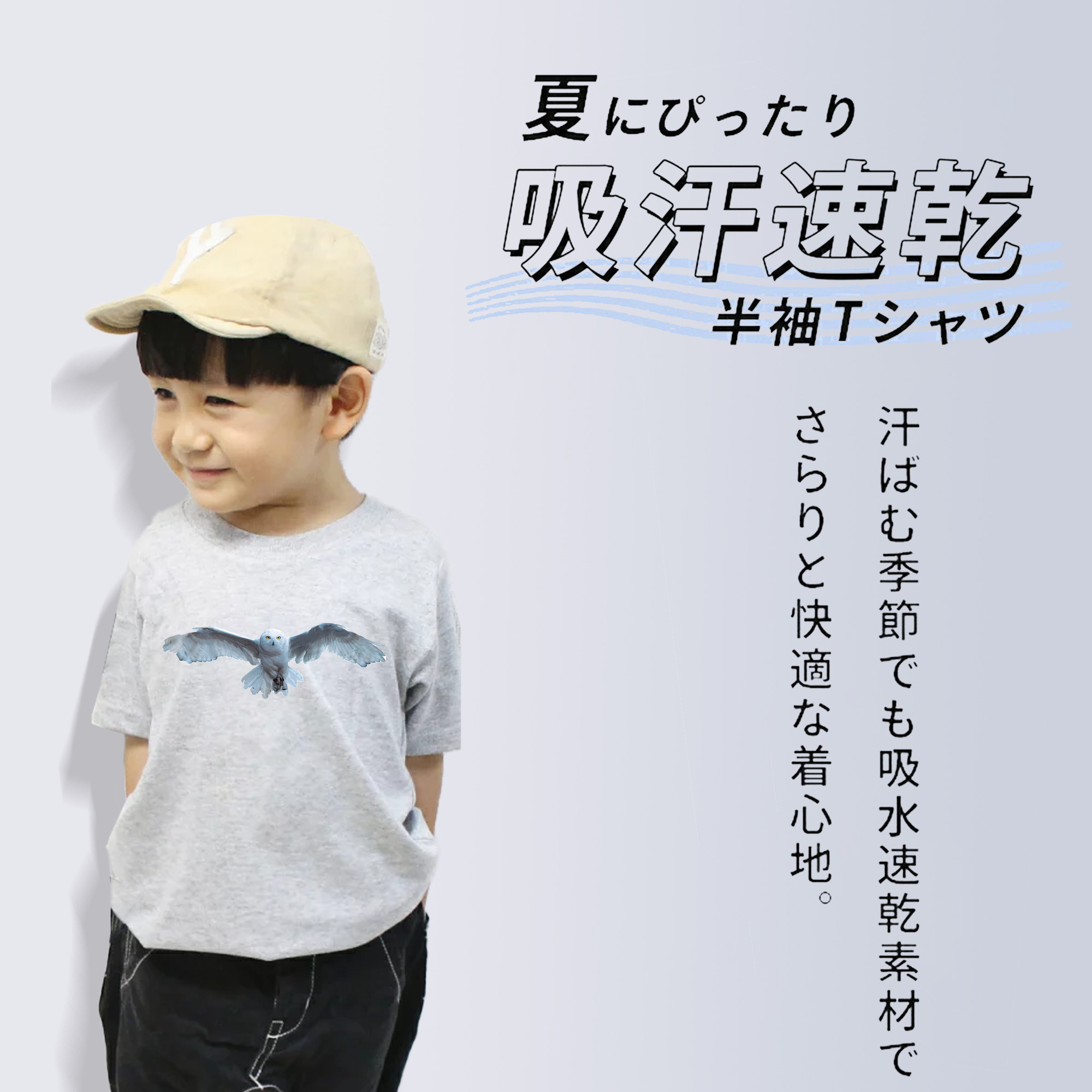 Harry Potter ハリー・ポッターシリーズ 綿100％キッズTシャツ（フロントプリント）