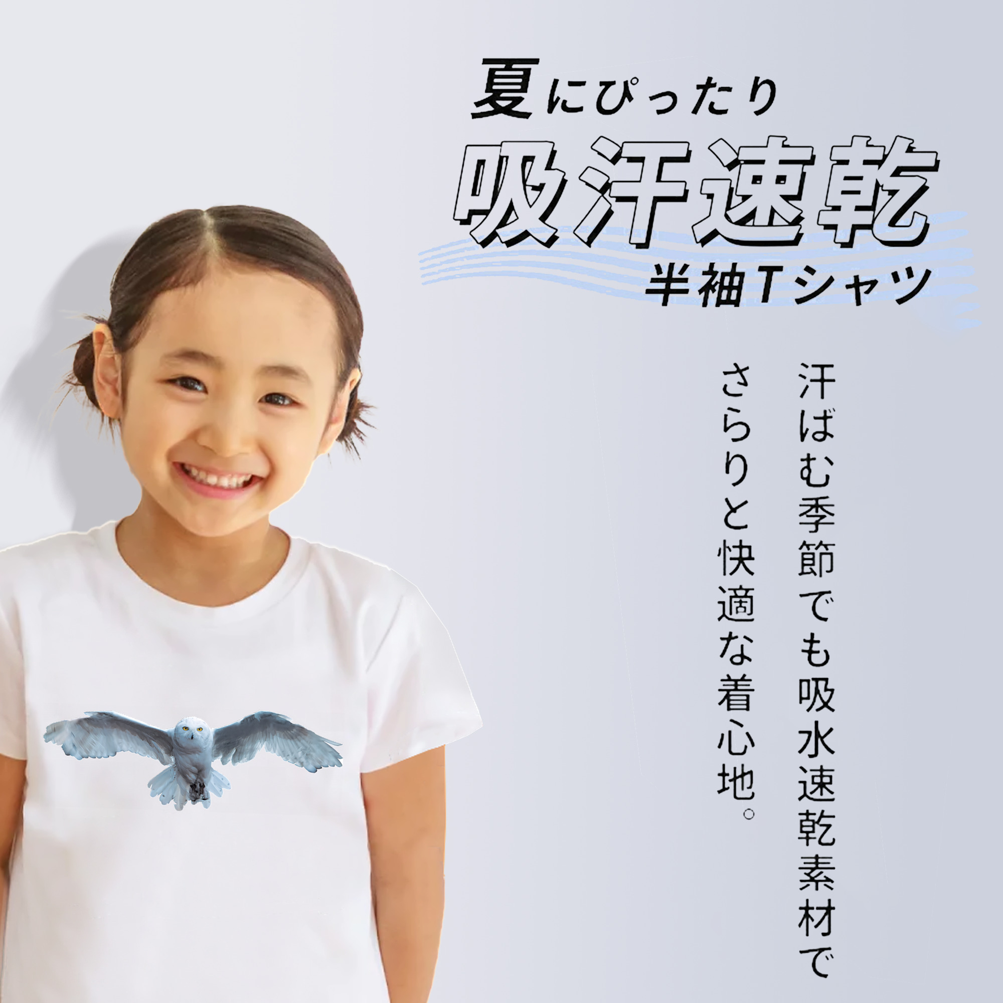 Harry Potter ハリー・ポッターシリーズ 綿100％キッズTシャツ（フロントプリント）