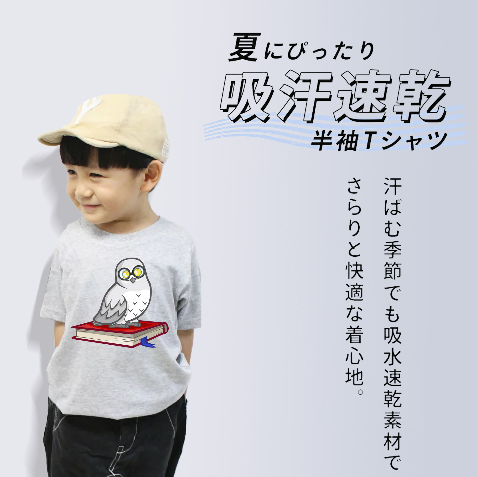 Harry Potter ハリー・ポッターシリーズ 綿100％キッズTシャツ（フロントプリント）