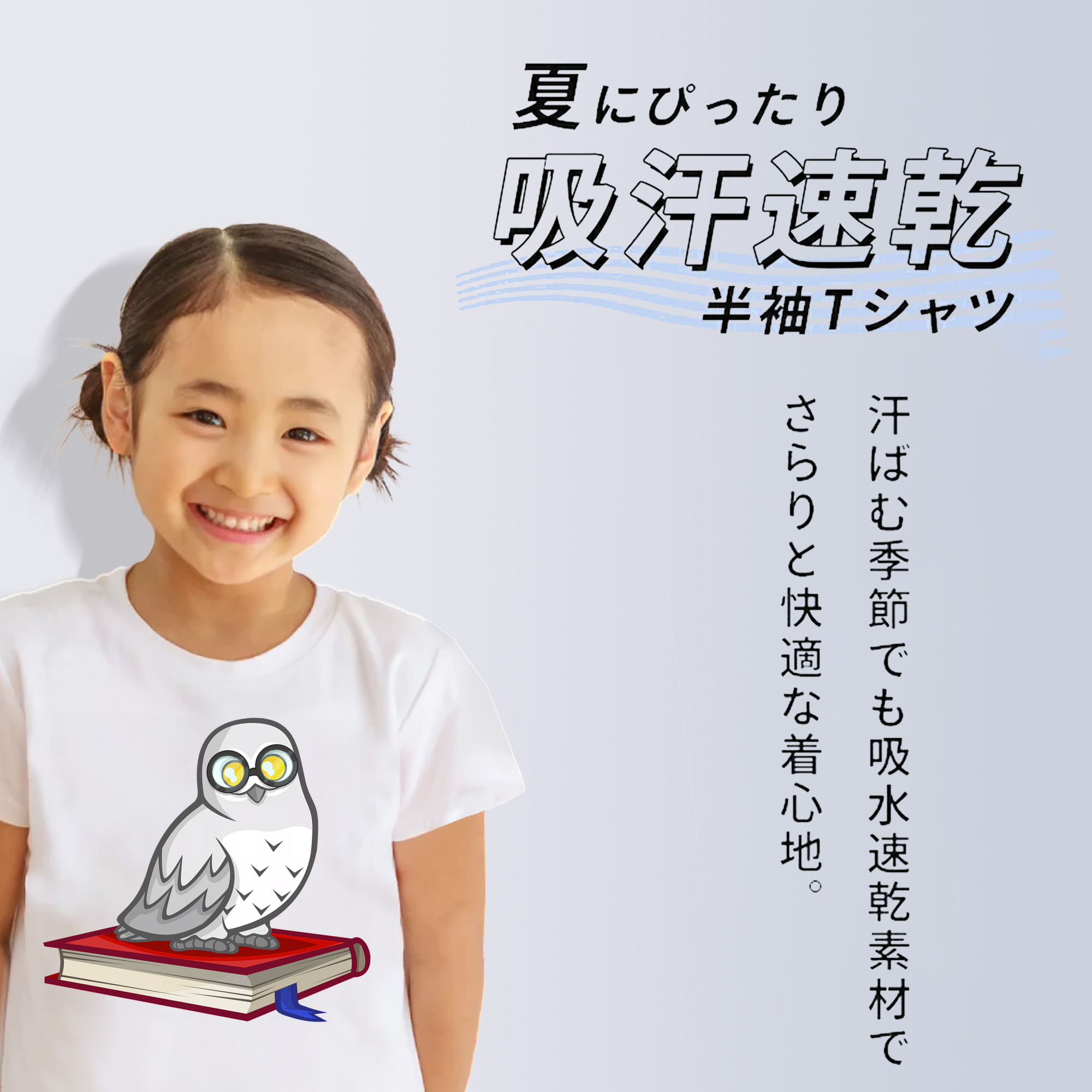 Harry Potter ハリー・ポッターシリーズ 綿100％キッズTシャツ（フロントプリント）