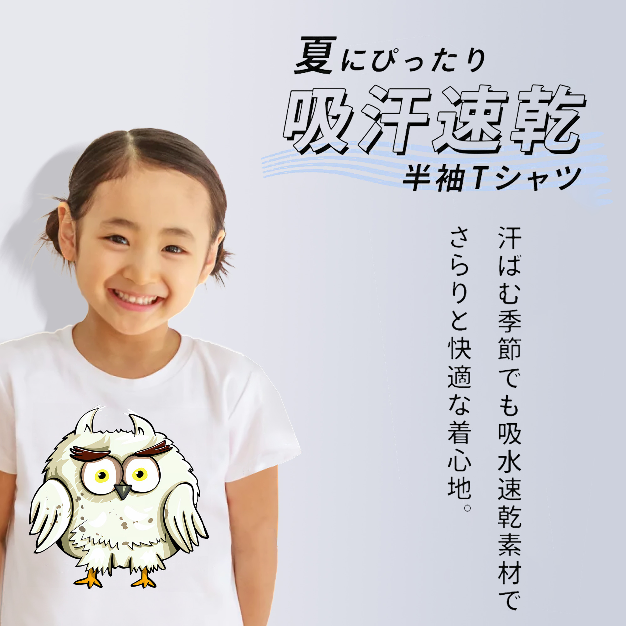 Harry Potter ハリー・ポッターシリーズ 綿100％キッズTシャツ（フロントプリント）