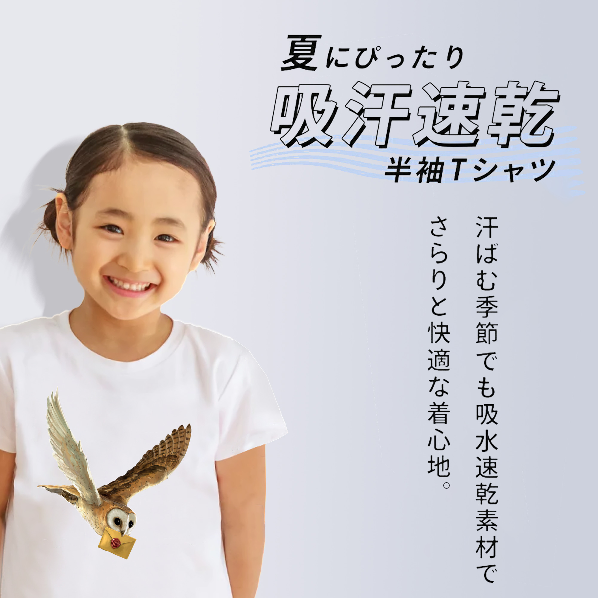 Harry Potter ハリー・ポッターシリーズ 綿100％キッズTシャツ（フロントプリント）
