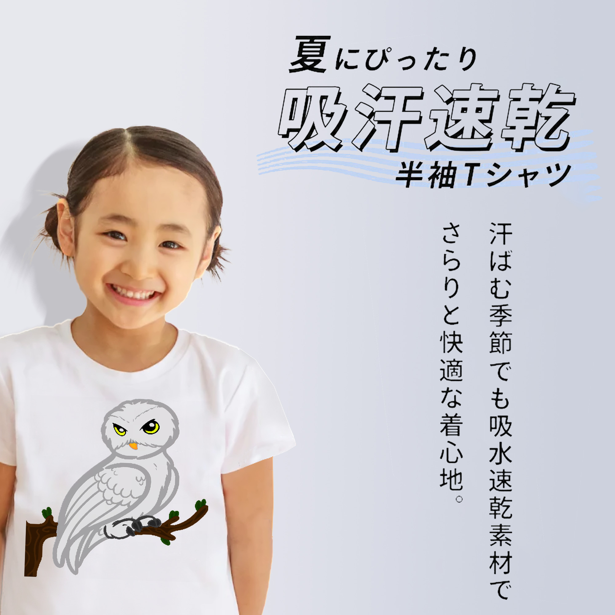 Harry Potter ハリー・ポッターシリーズ 綿100％キッズTシャツ（フロントプリント）