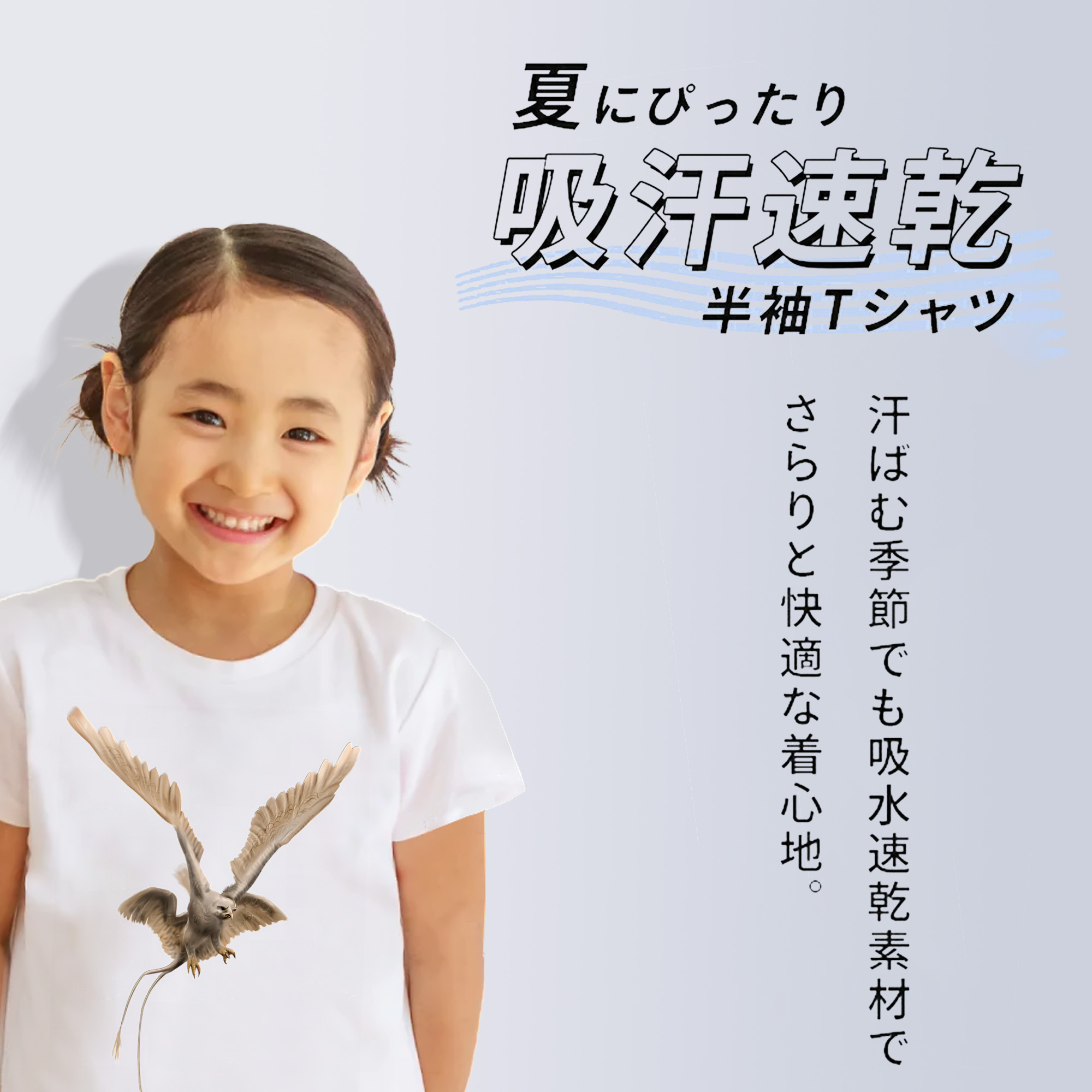 Harry Potter ハリー・ポッターシリーズ 綿100％キッズTシャツ（フロントプリント）