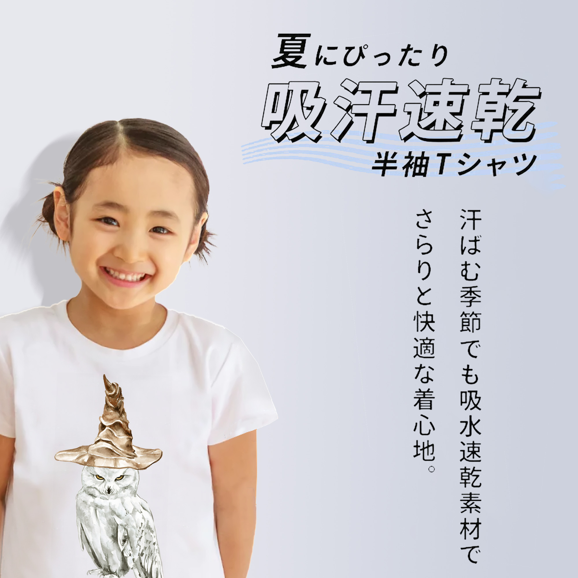 Harry Potter ハリー・ポッターシリーズ 綿100％キッズTシャツ（フロントプリント）