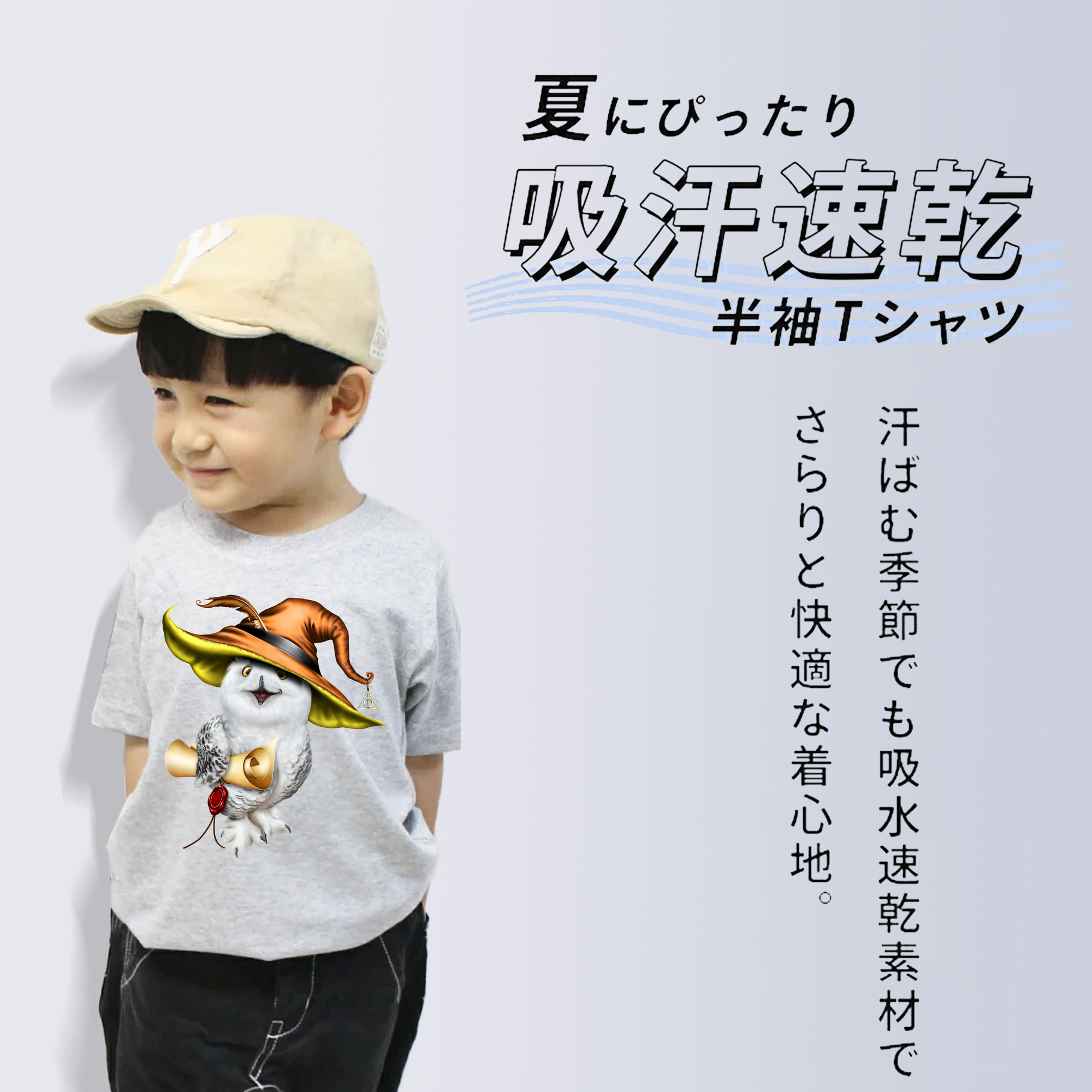 Harry Potter ハリー・ポッターシリーズ 綿100％キッズTシャツ（フロントプリント）