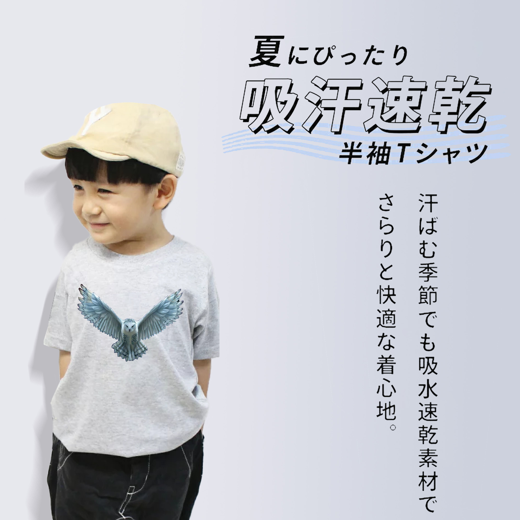 Harry Potter ハリー・ポッターシリーズ 綿100％キッズTシャツ（フロントプリント）