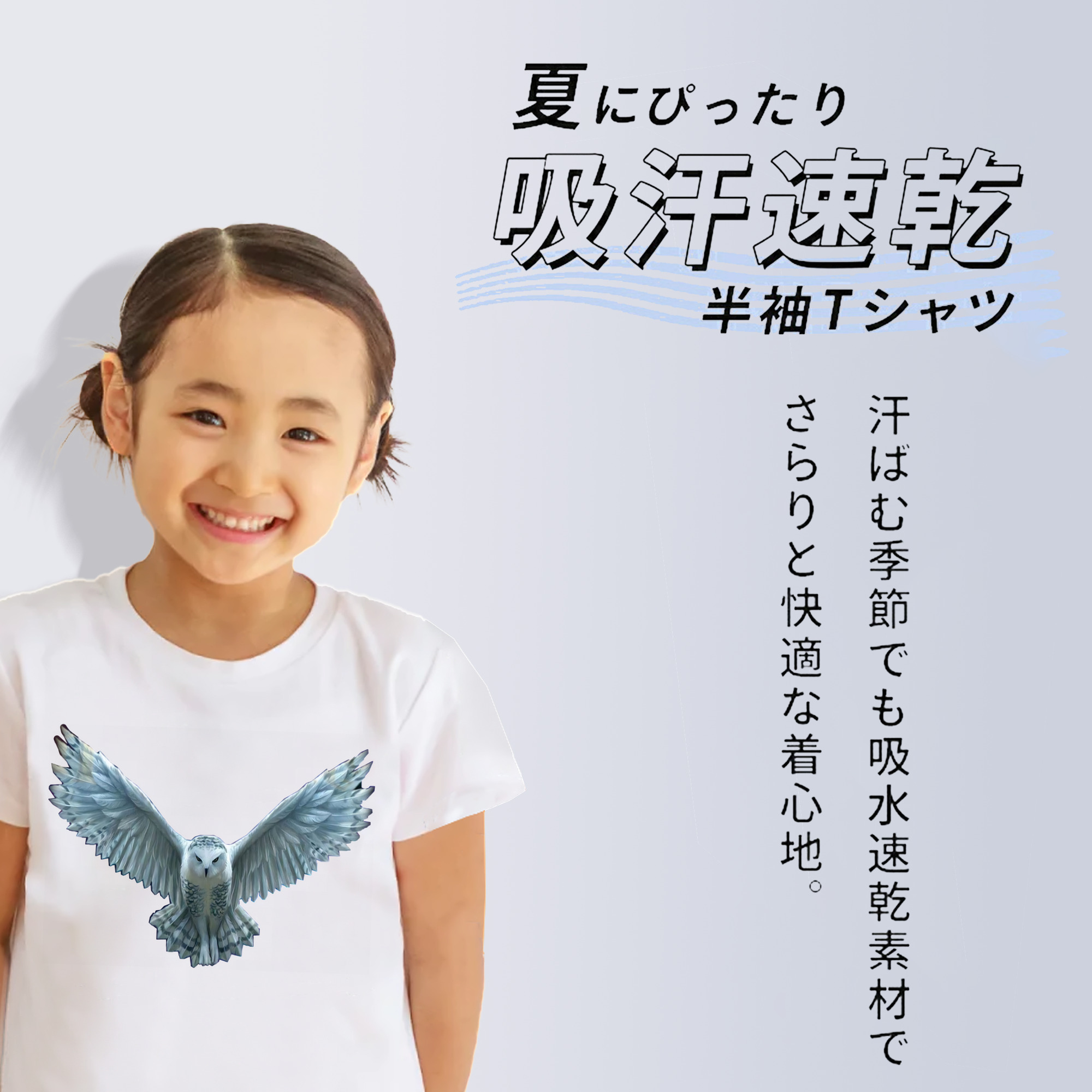 Harry Potter ハリー・ポッターシリーズ 綿100％キッズTシャツ（フロントプリント）