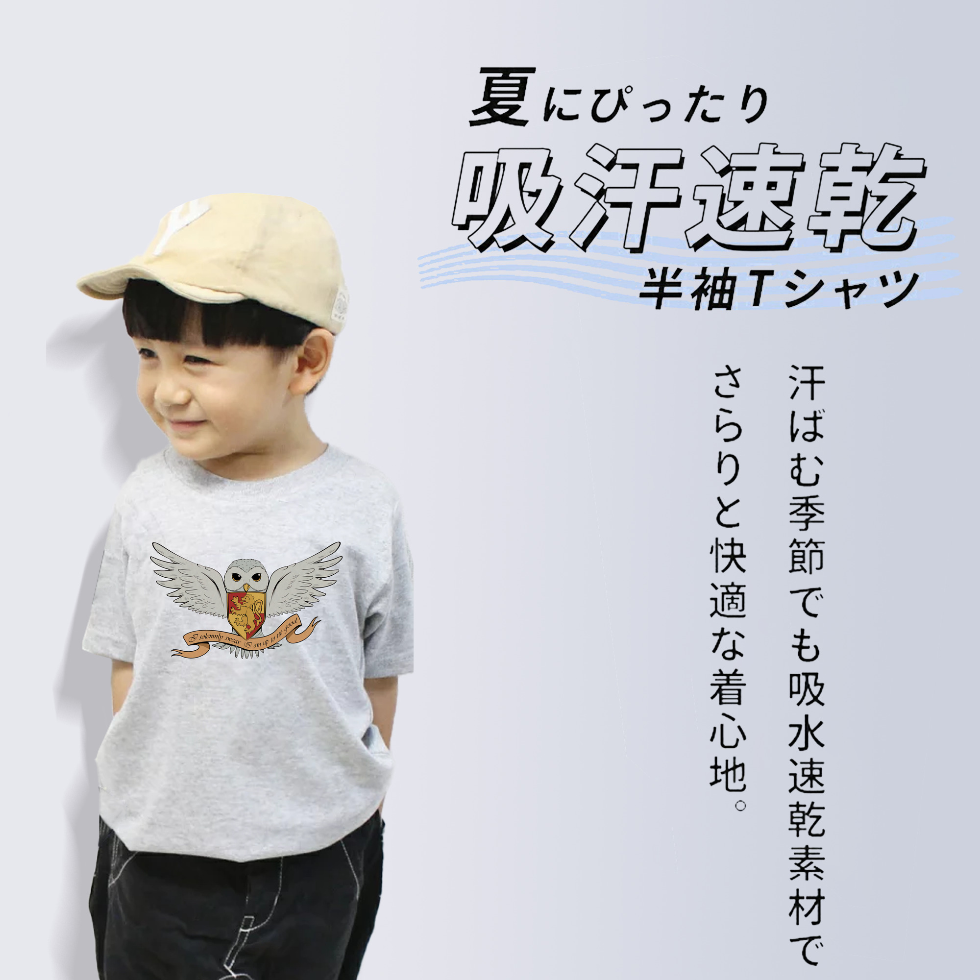 Harry Potter ハリー・ポッターシリーズ 綿100％キッズTシャツ（フロントプリント）