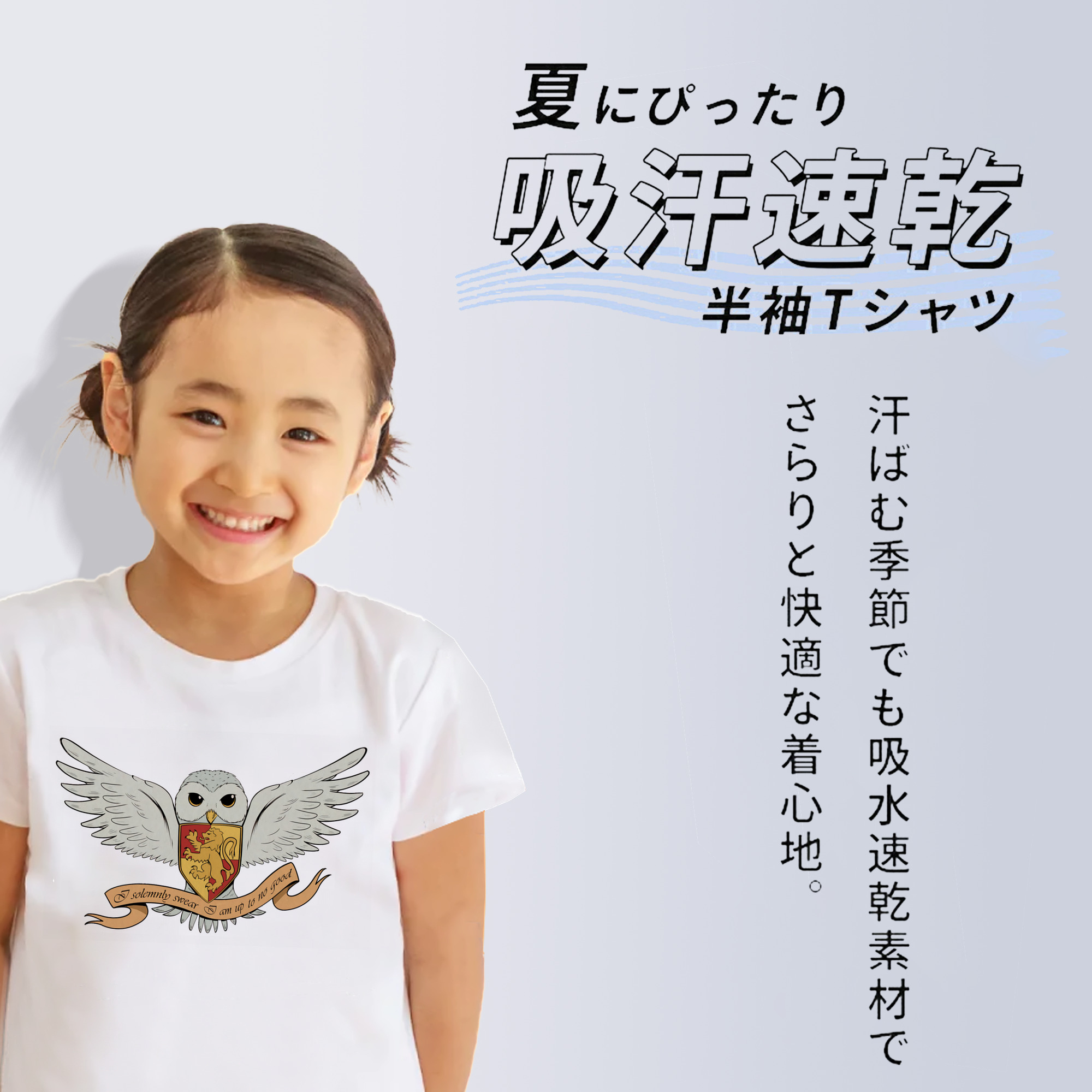 Harry Potter ハリー・ポッターシリーズ 綿100％キッズTシャツ（フロントプリント）