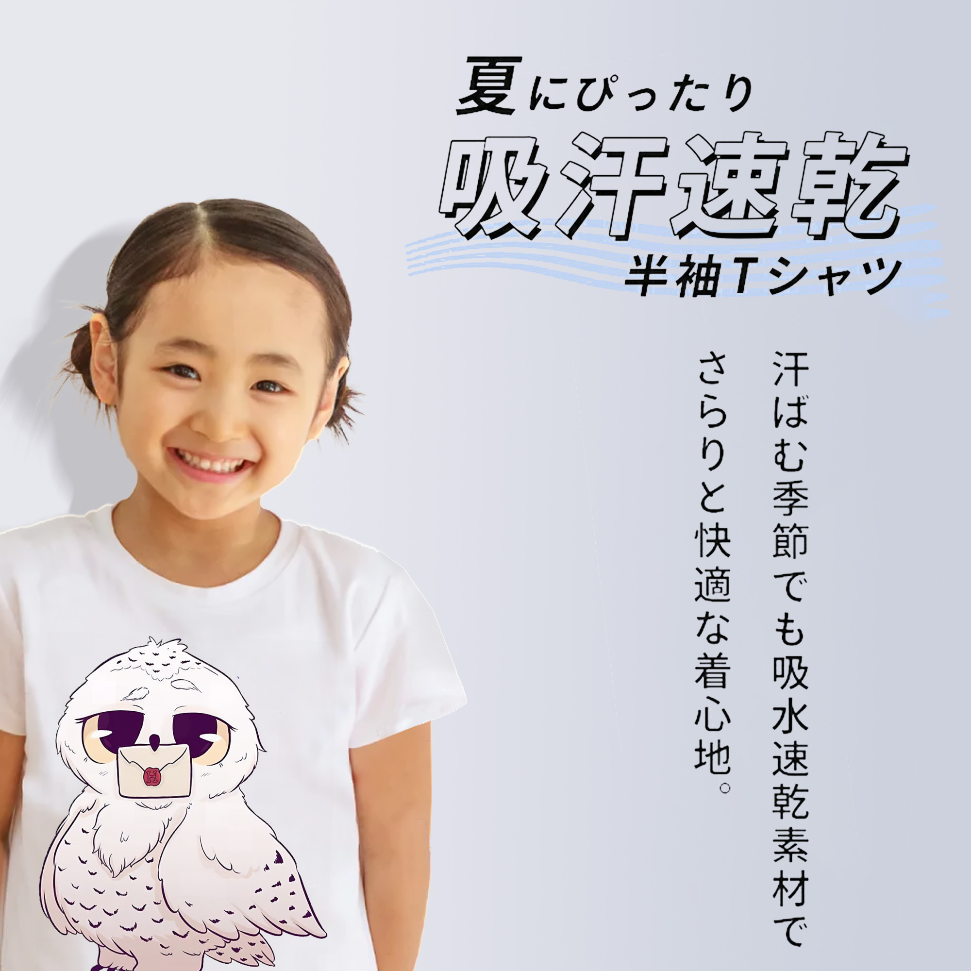 Harry Potter ハリー・ポッターシリーズ 綿100％キッズTシャツ（フロントプリント）