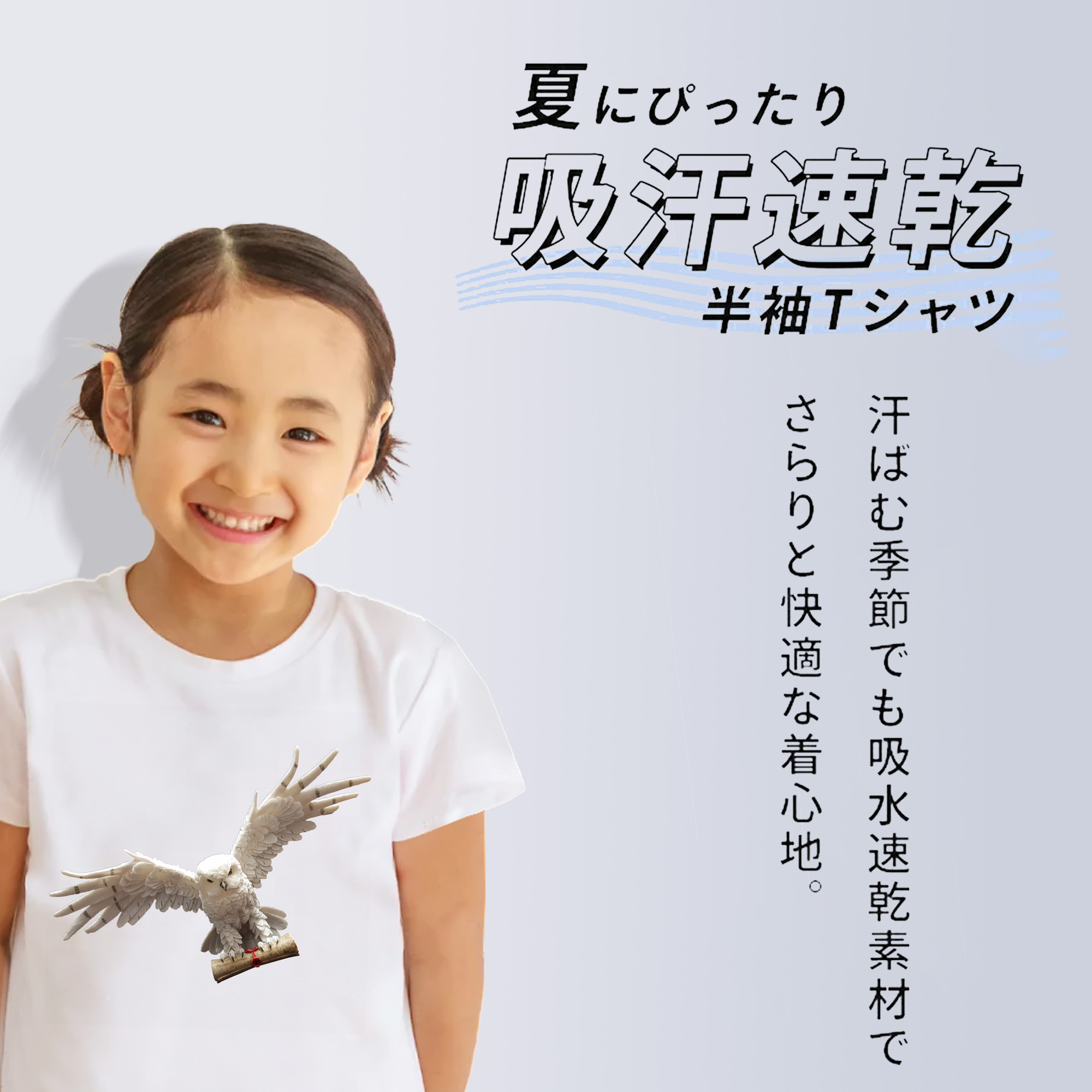 Harry Potter ハリー・ポッターシリーズ 綿100％キッズTシャツ（フロントプリント）