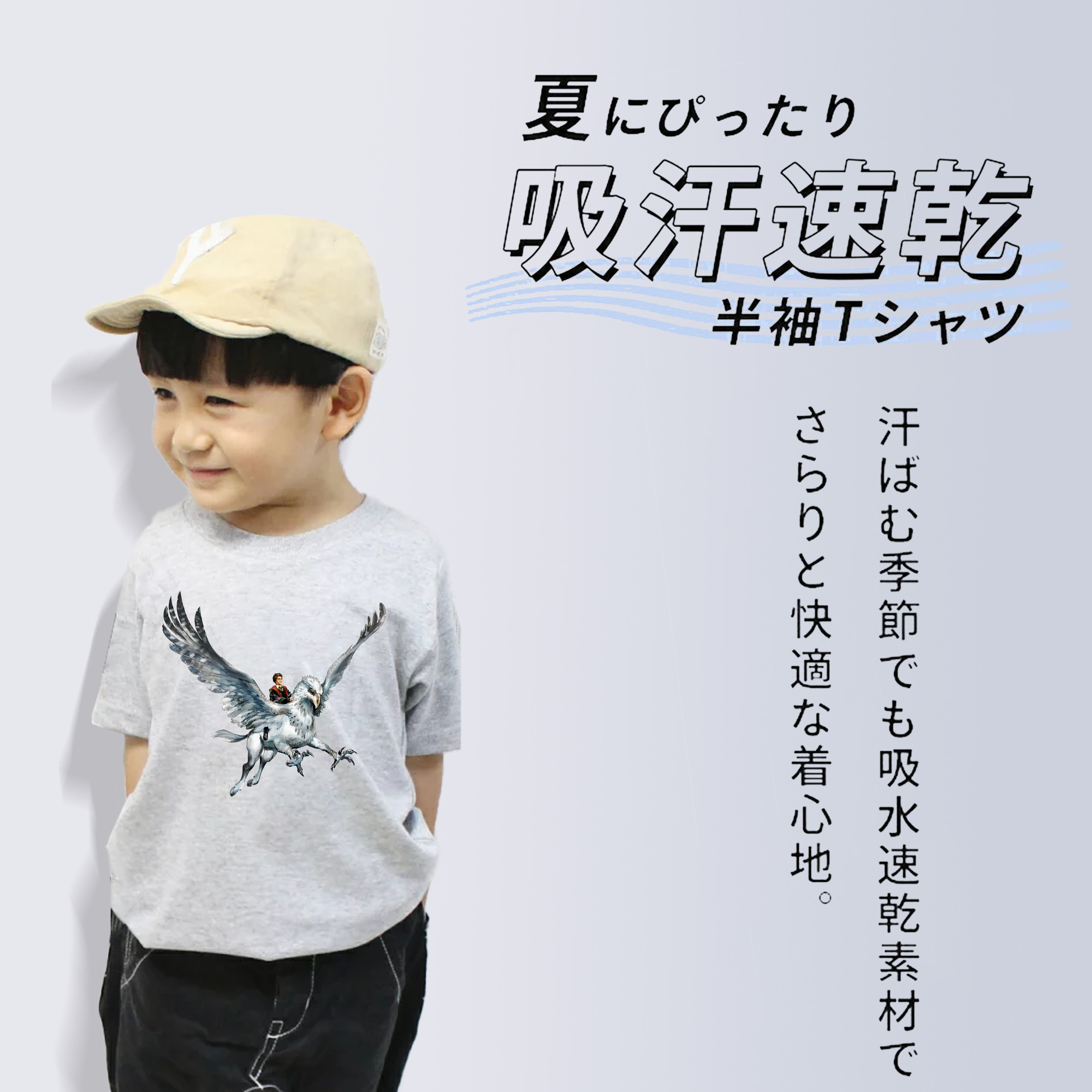 Harry Potter ハリー・ポッターシリーズ 綿100％キッズTシャツ（フロントプリント）