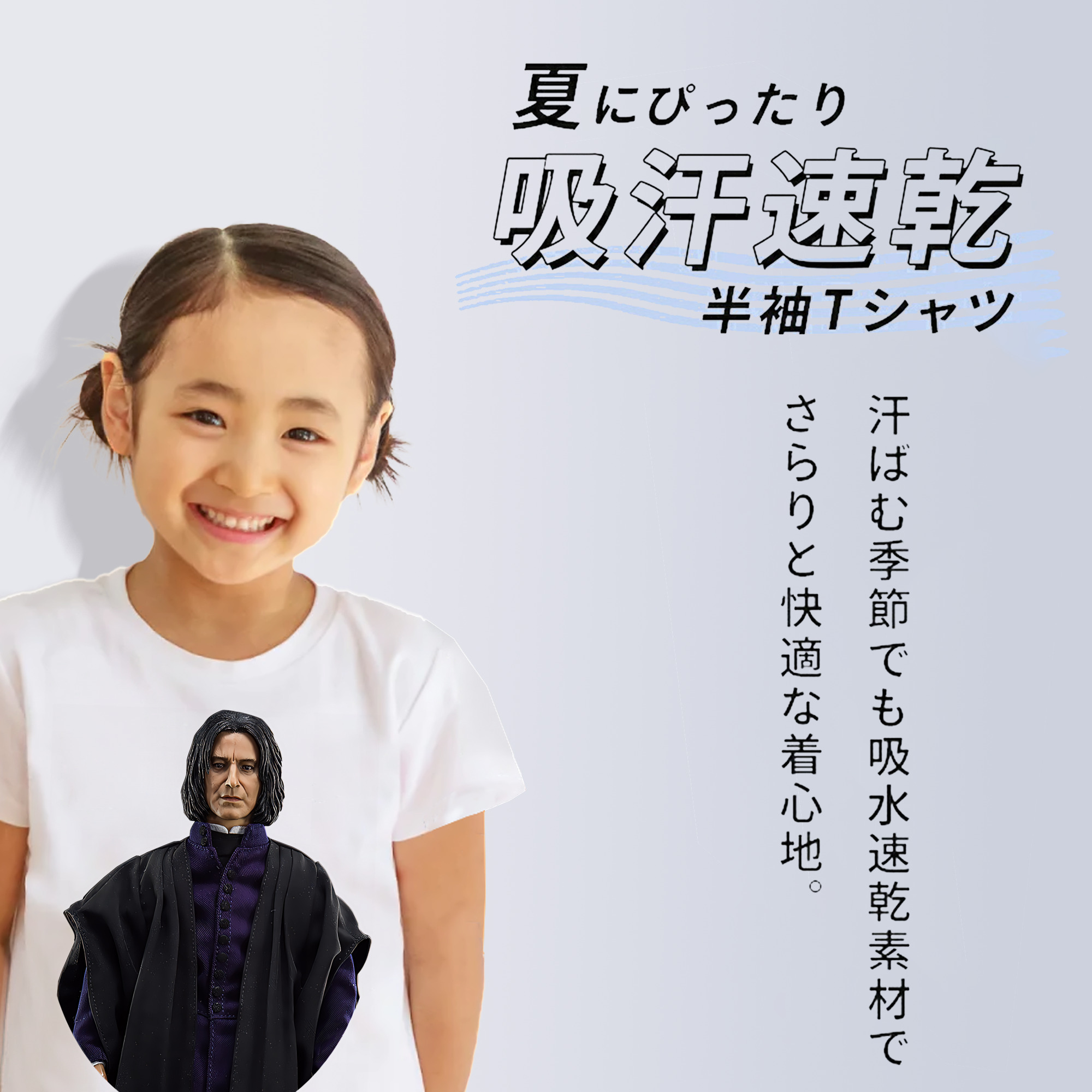 Harry Potter ハリー・ポッターシリーズ 綿100％キッズTシャツ（フロントプリント）