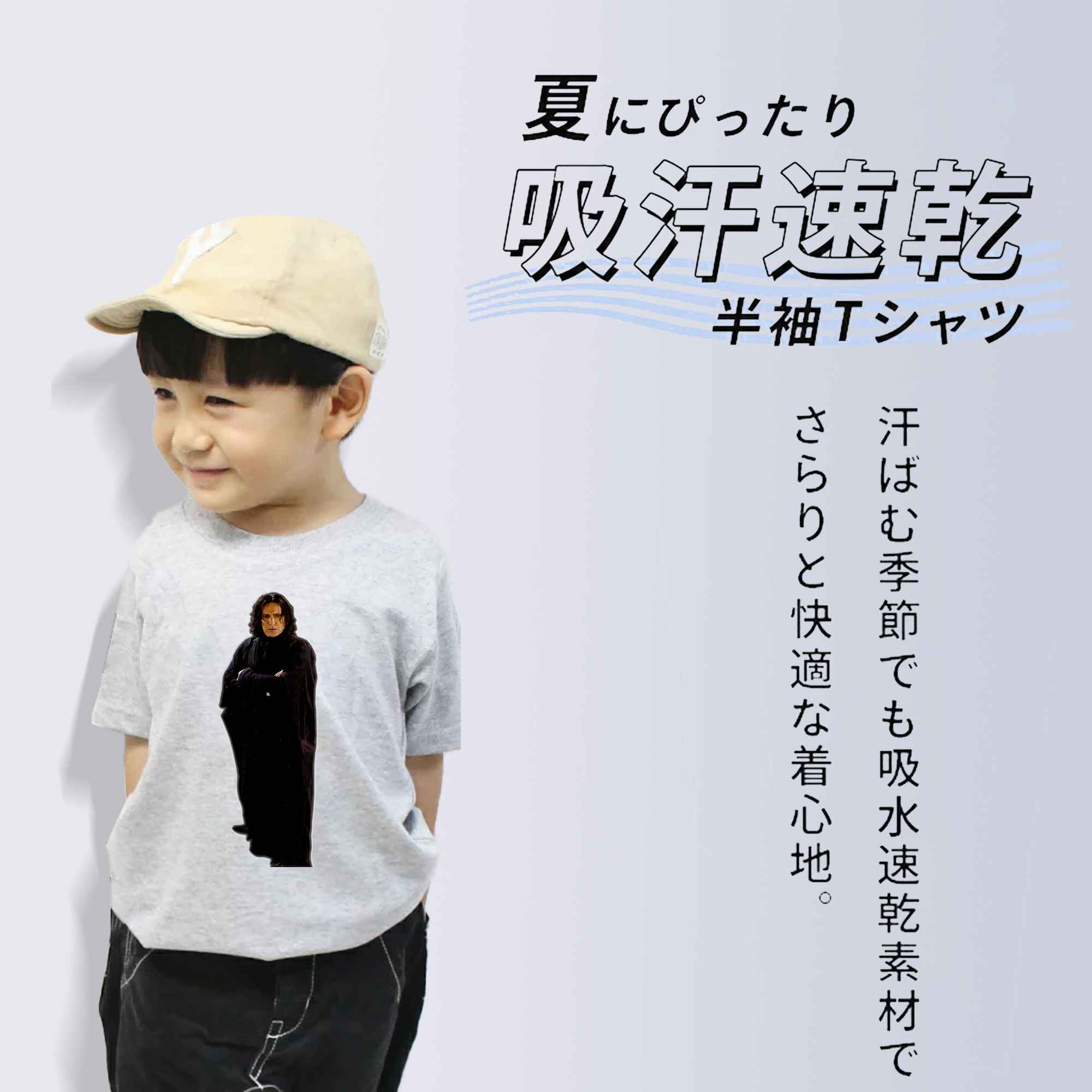 Harry Potter ハリー・ポッターシリーズ 綿100％キッズTシャツ（フロントプリント）