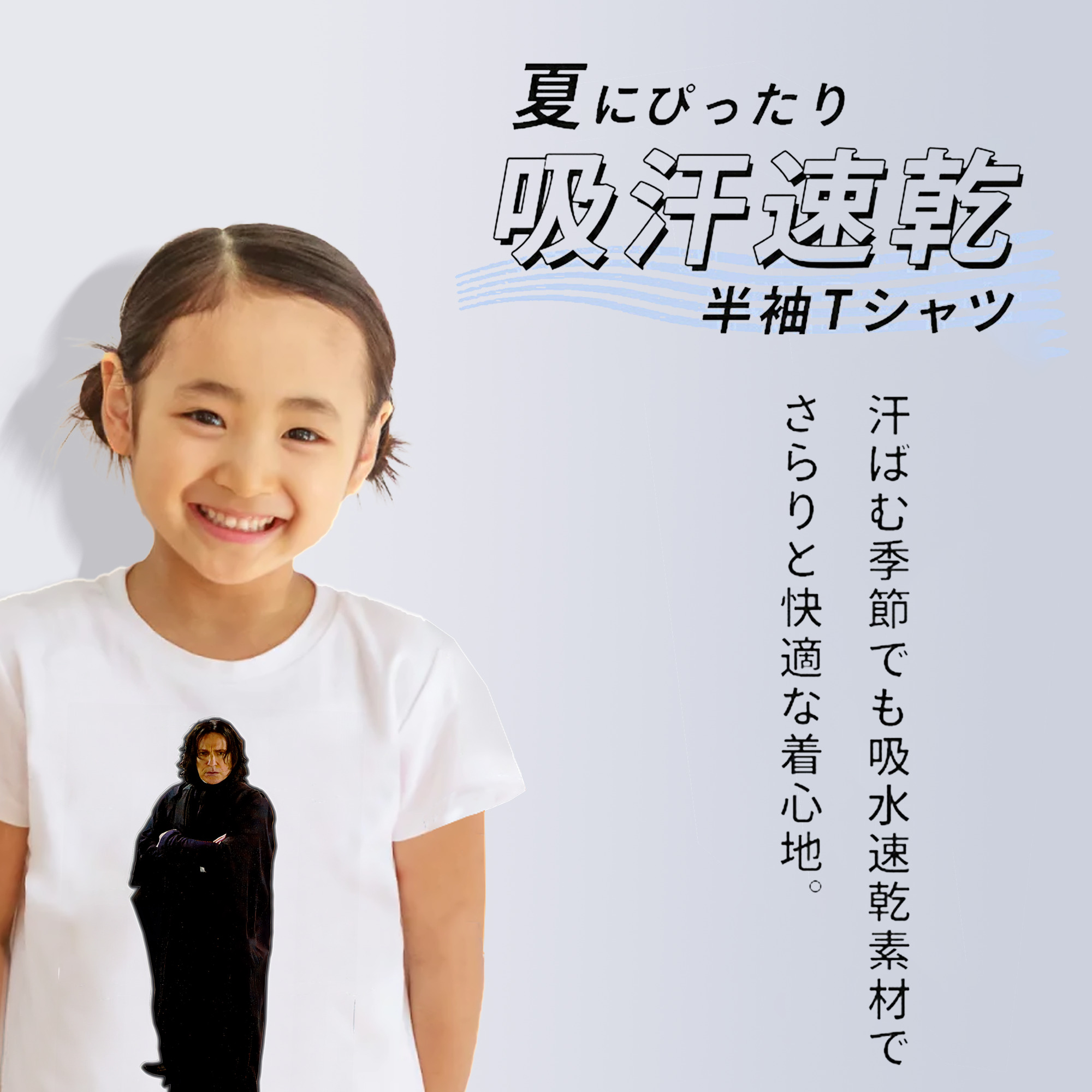 Harry Potter ハリー・ポッターシリーズ 綿100％キッズTシャツ（フロントプリント）