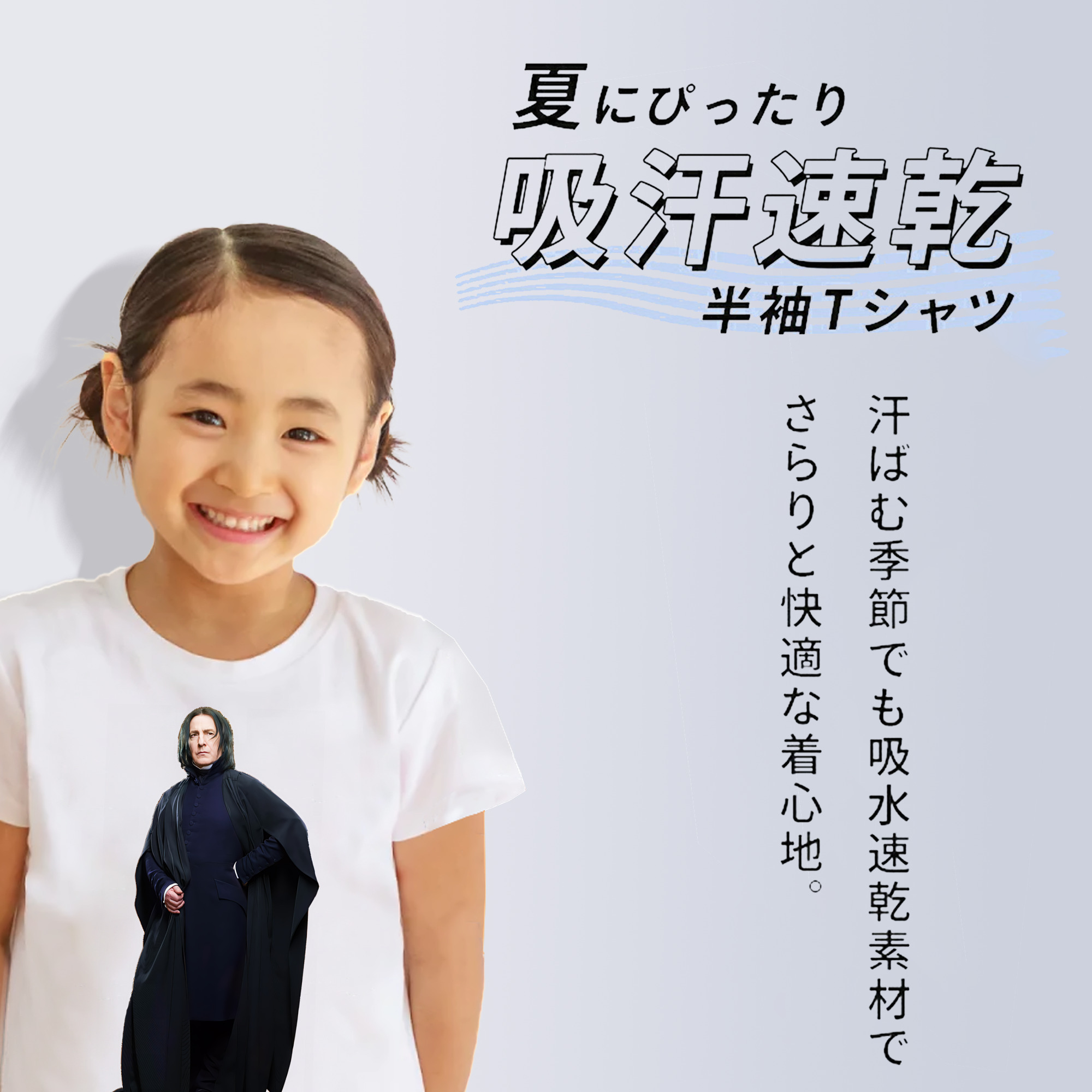Harry Potter ハリー・ポッターシリーズ 綿100％キッズTシャツ（フロントプリント）