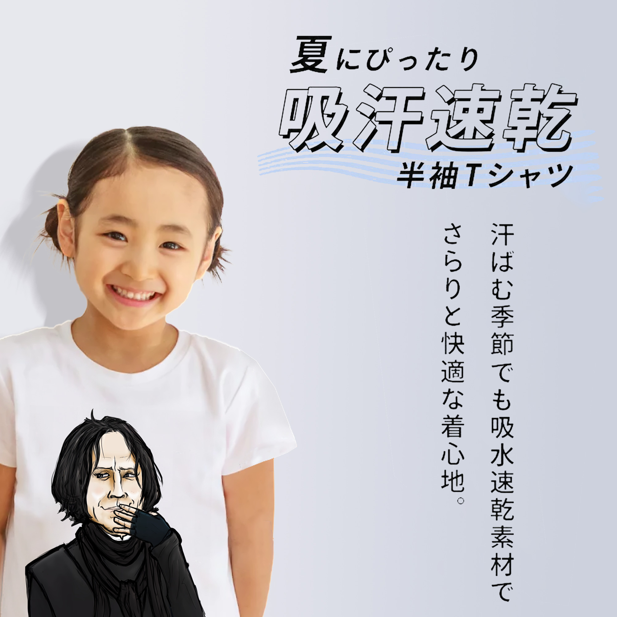Harry Potter ハリー・ポッターシリーズ 綿100％キッズTシャツ（フロントプリント）