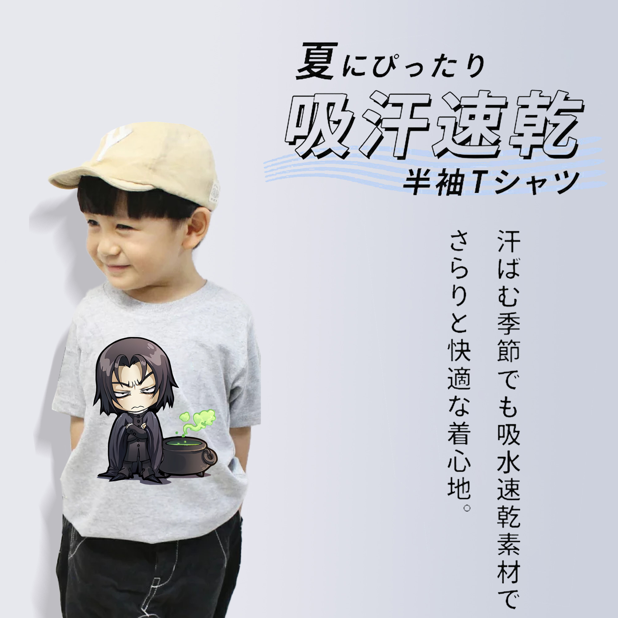 Harry Potter ハリー・ポッターシリーズ 綿100％キッズTシャツ（フロントプリント）
