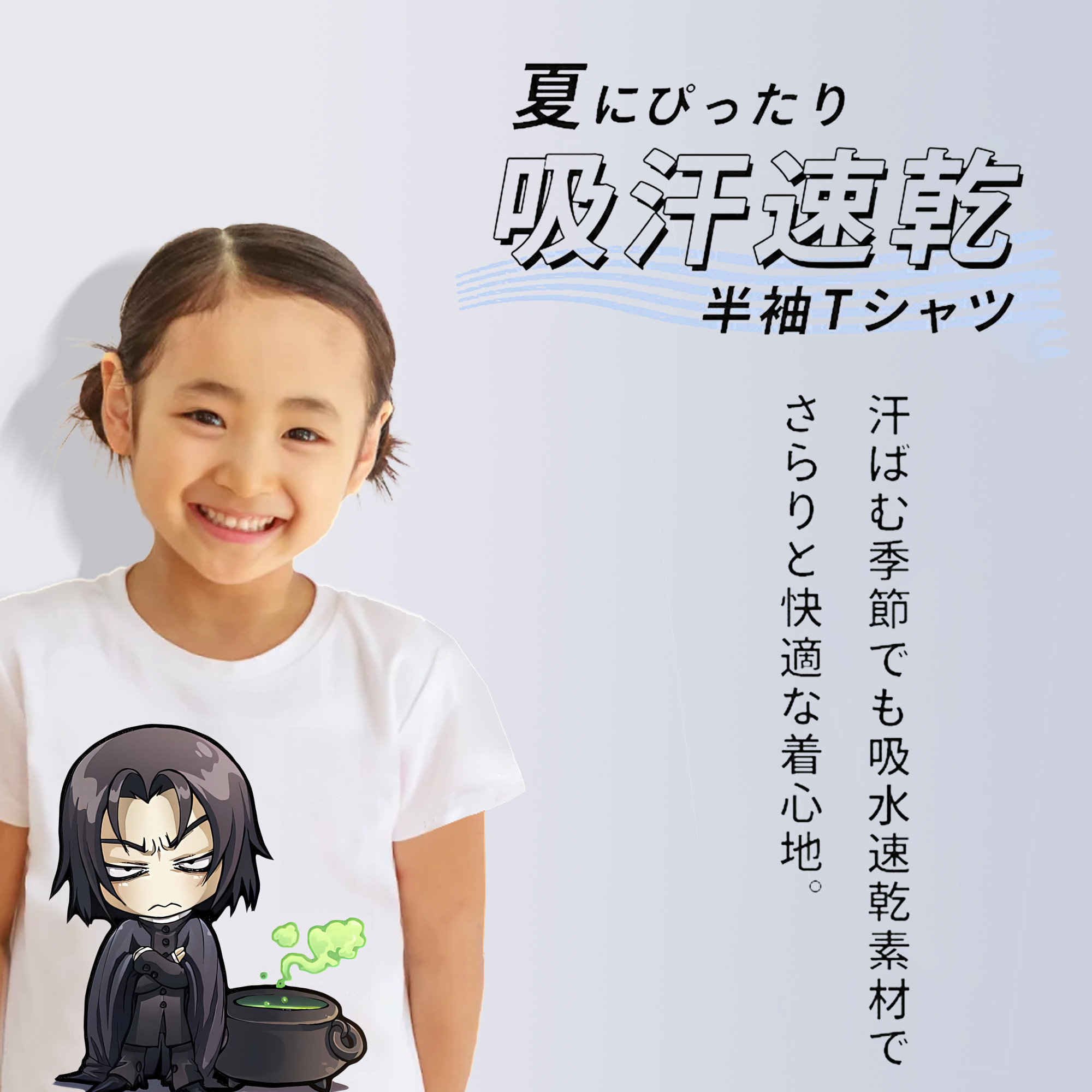 Harry Potter ハリー・ポッターシリーズ 綿100％キッズTシャツ（フロントプリント）